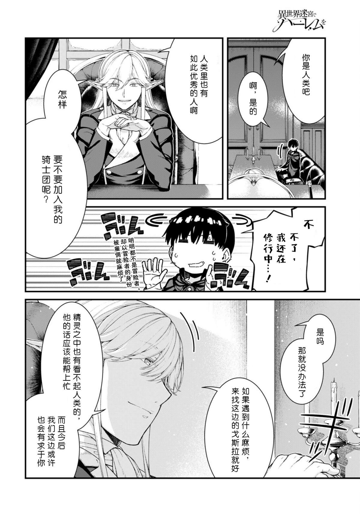 第64话