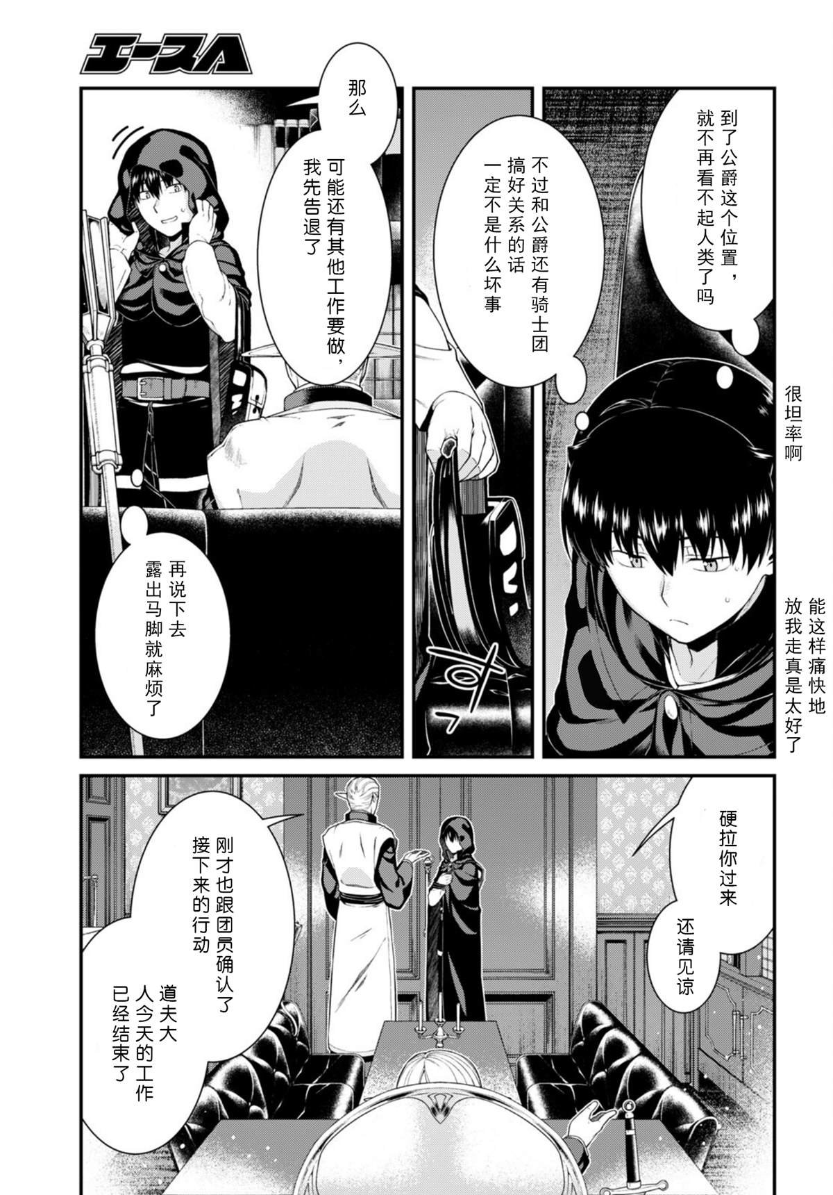 第64话