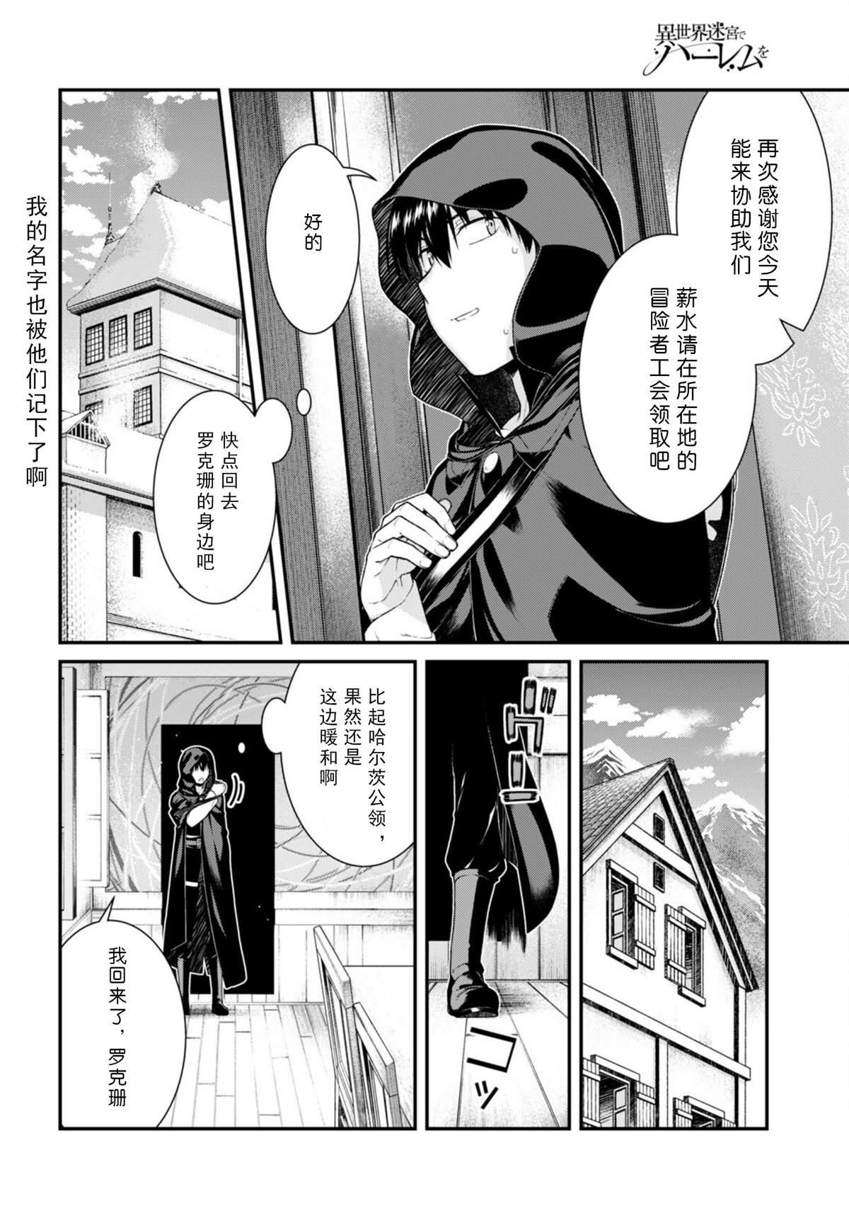 第64话