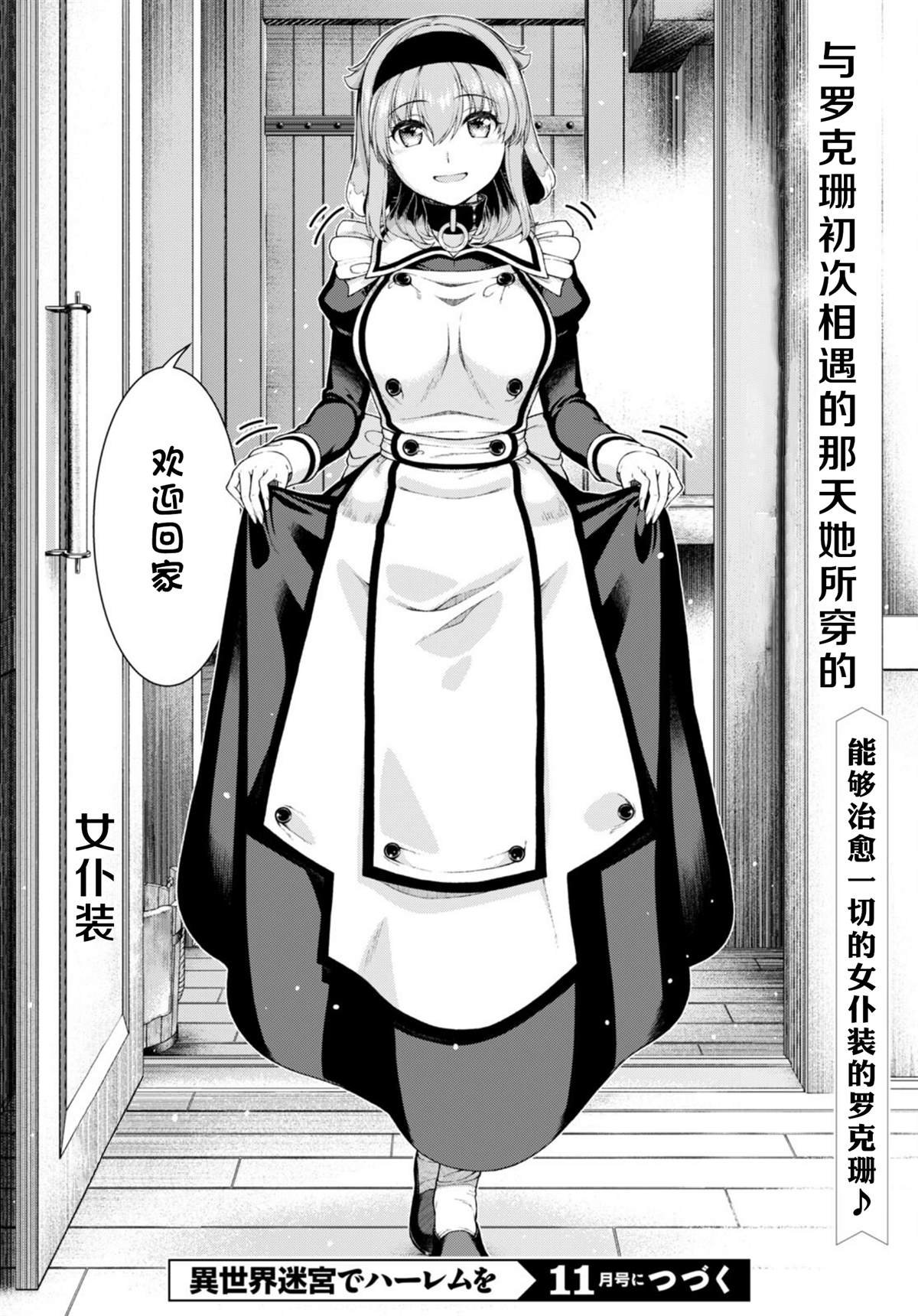 第64话