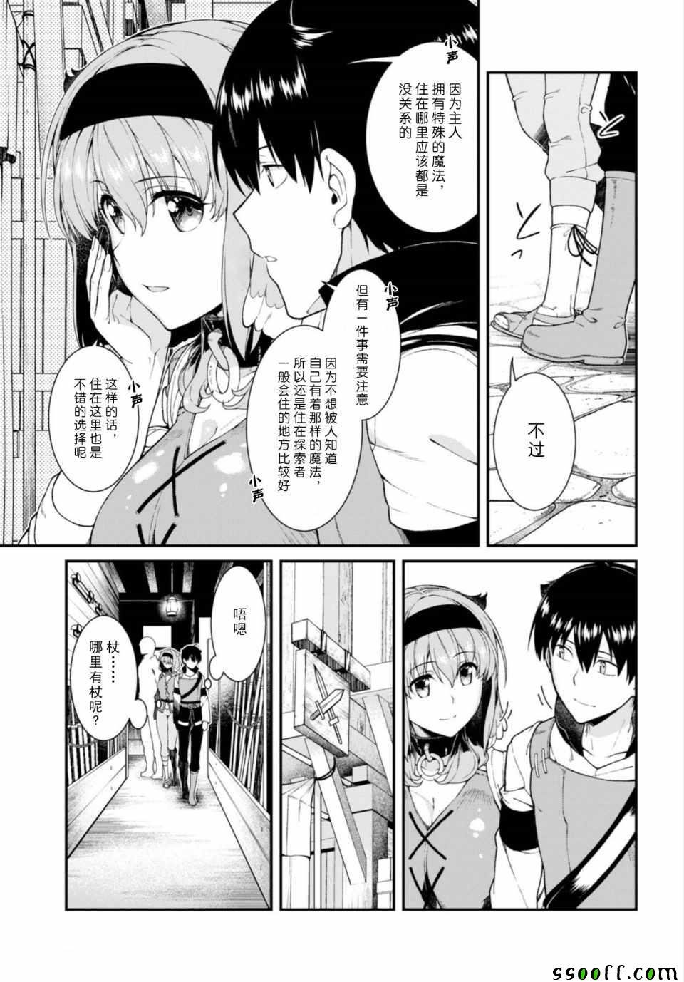 第24话