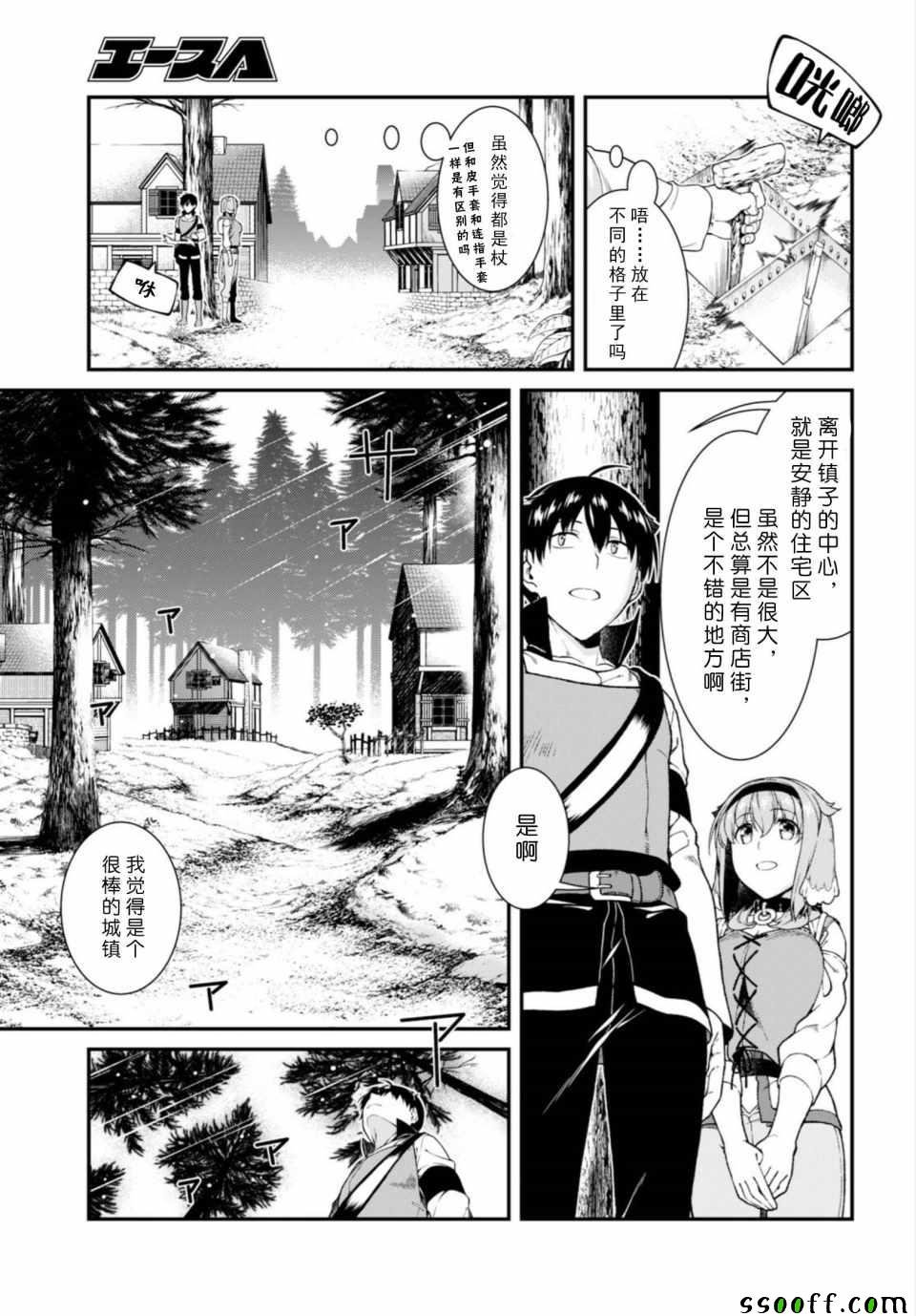 第24话