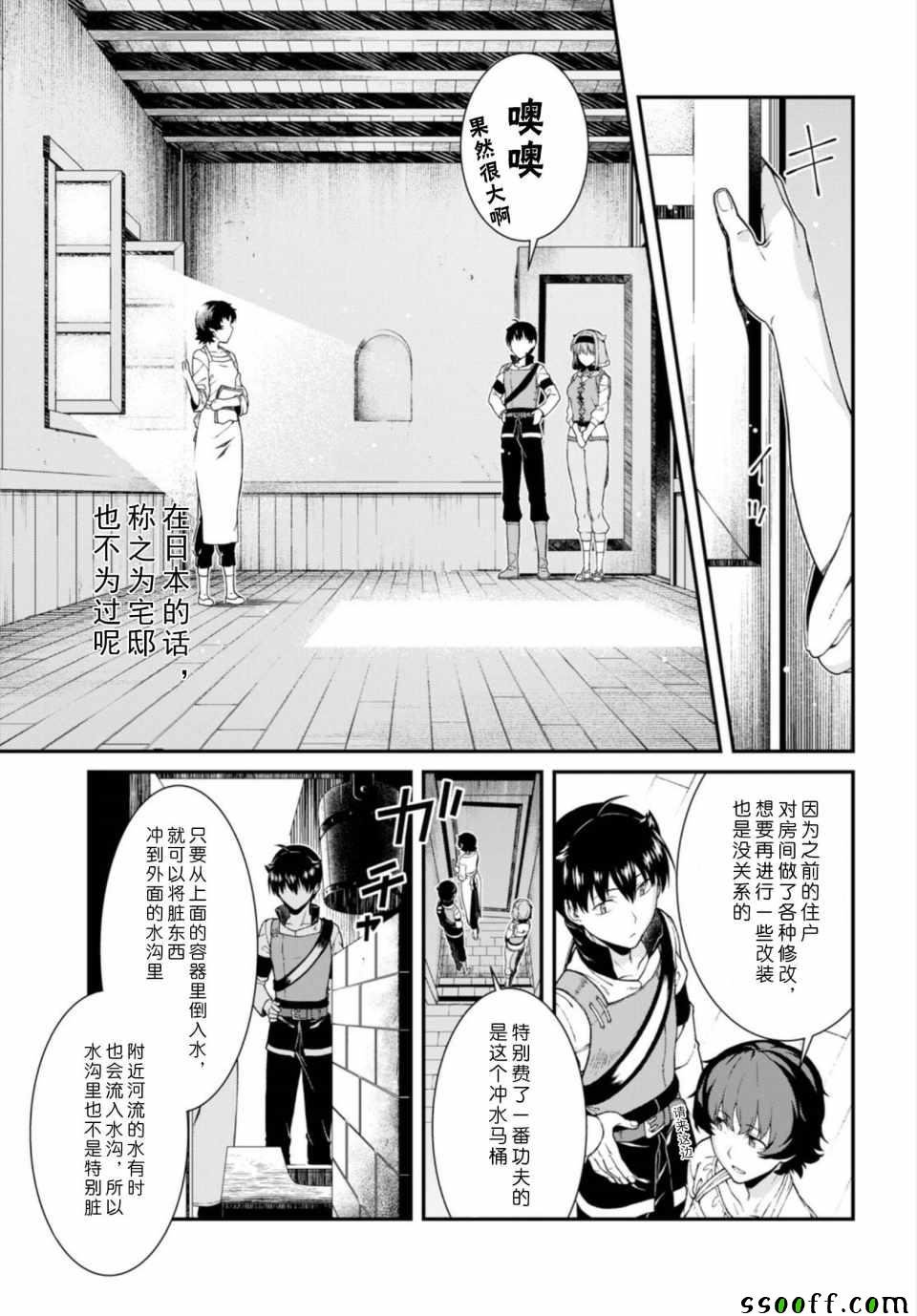 第24话