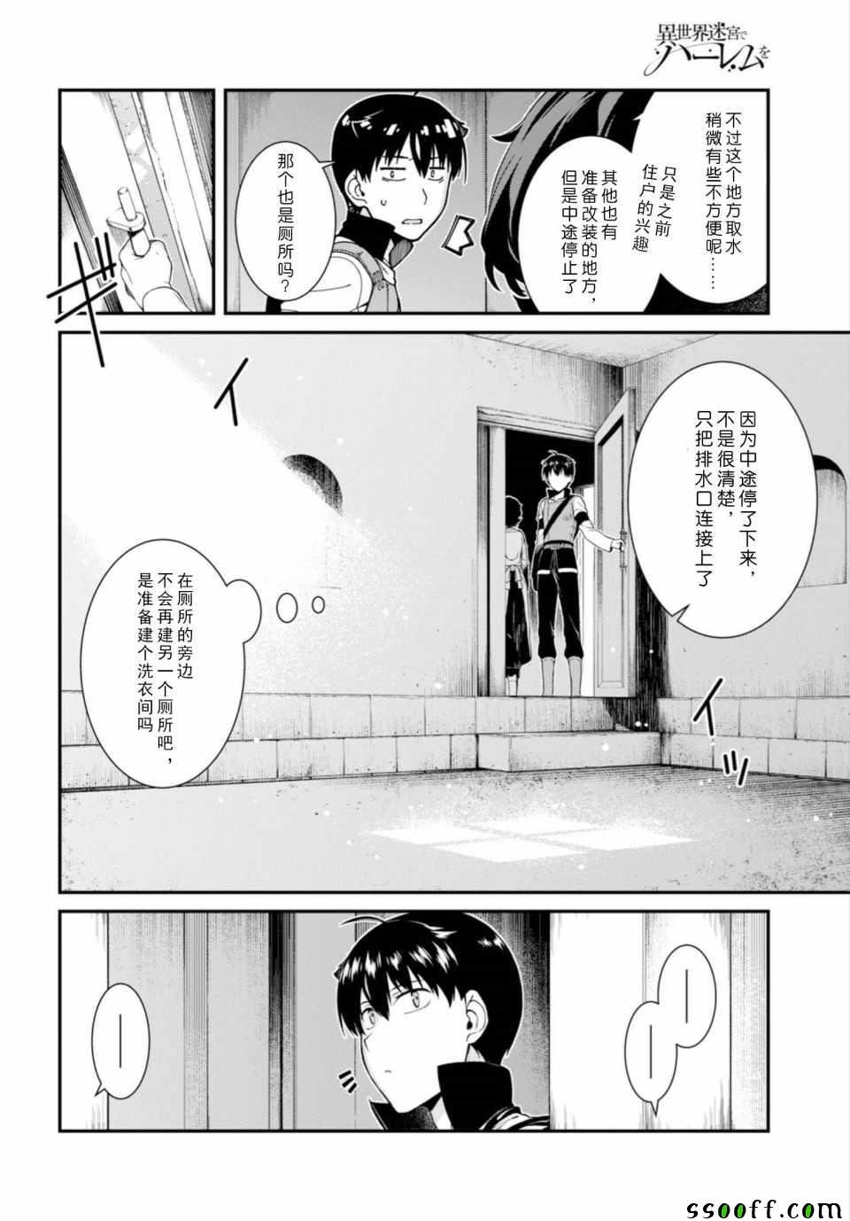 第24话