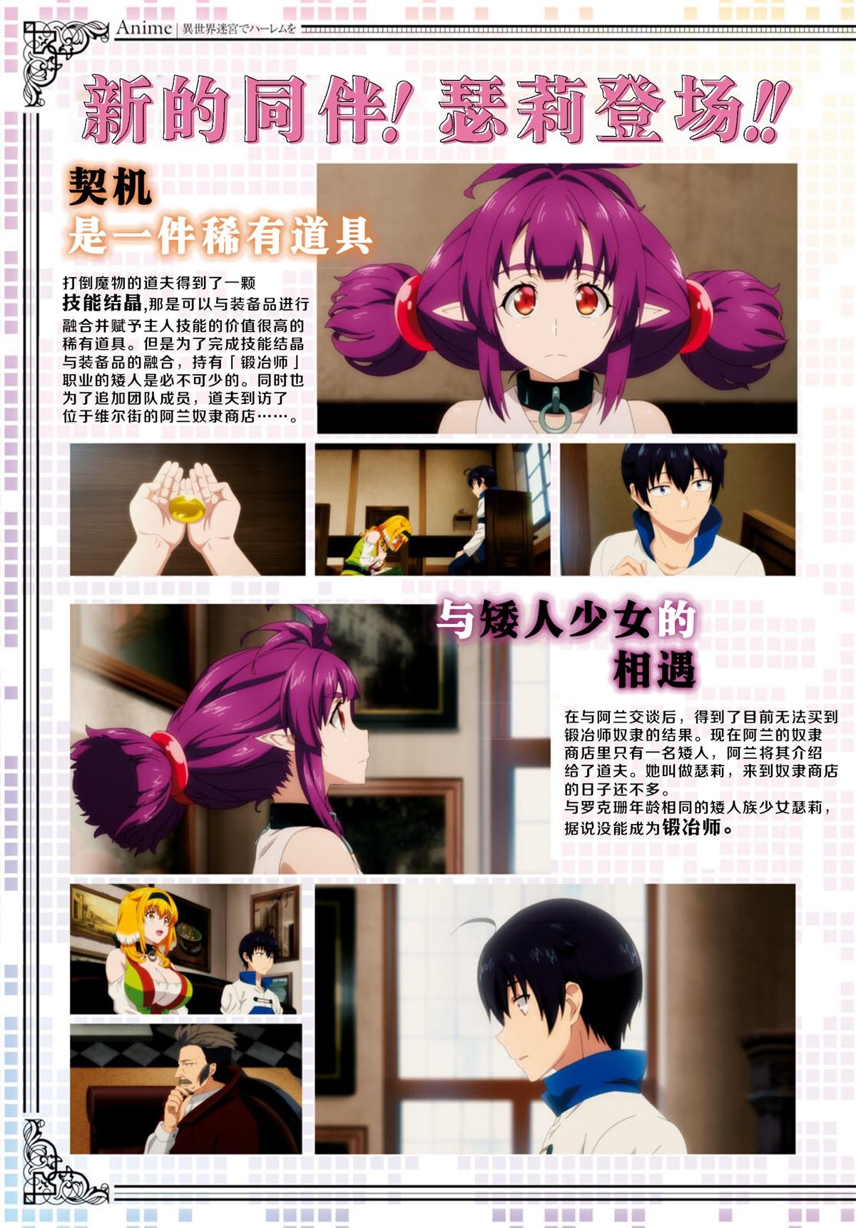 第65话