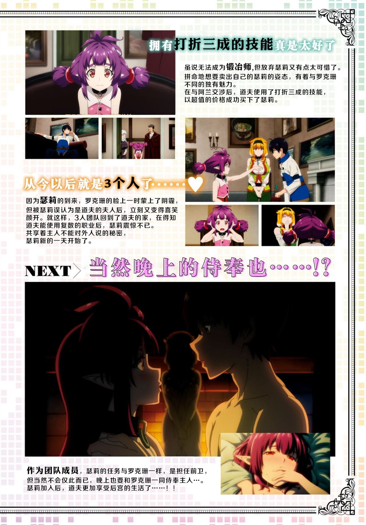 第65话