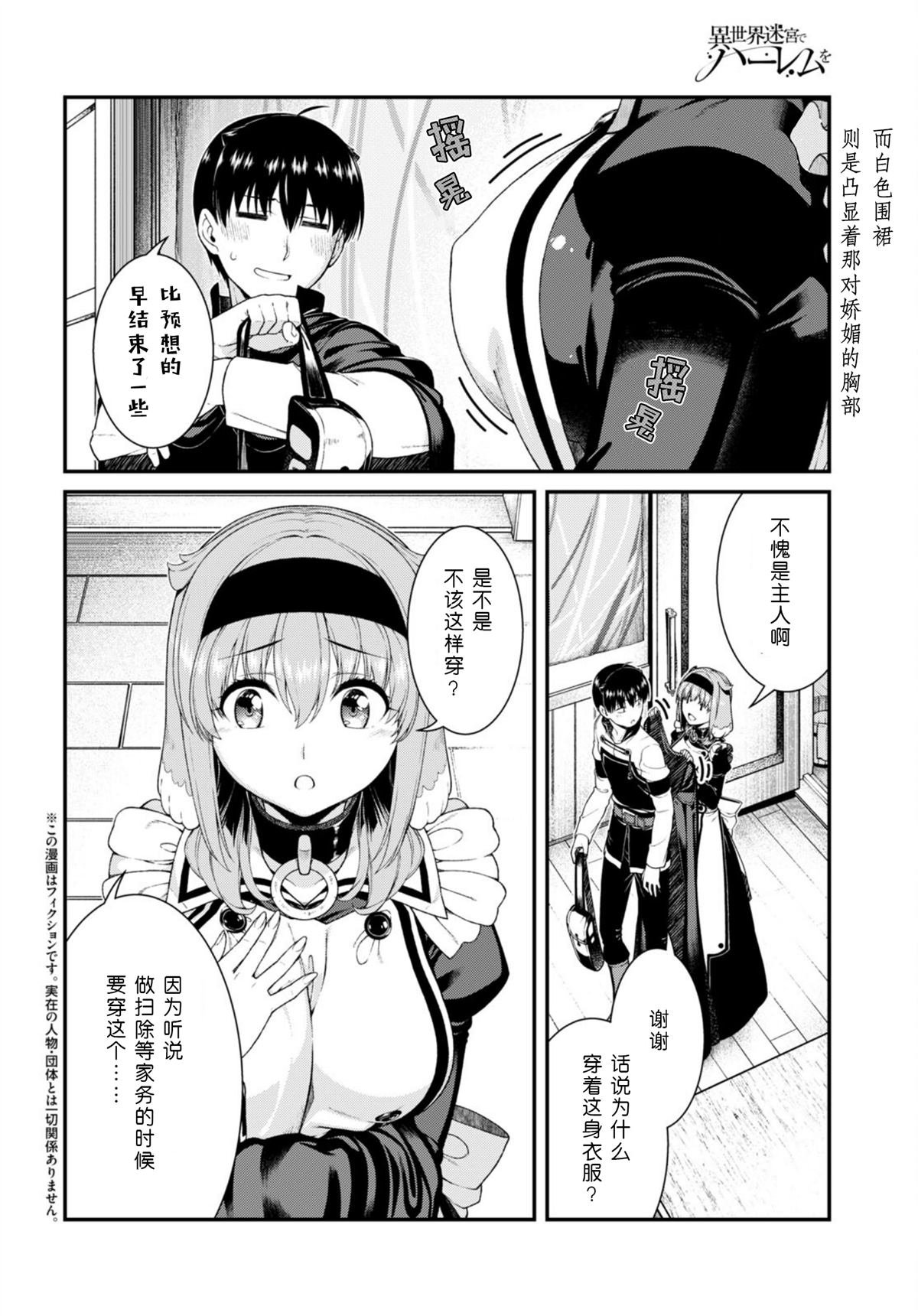 第65话