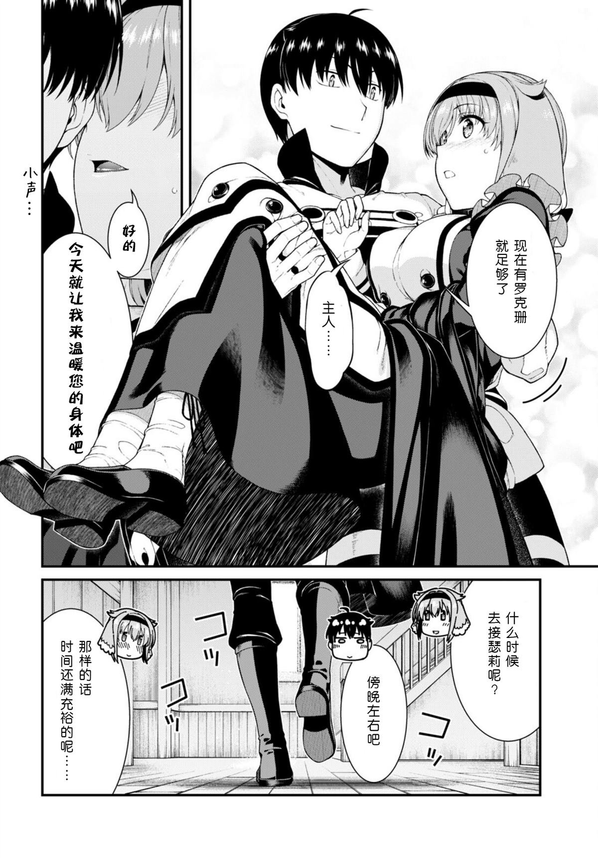 第65话