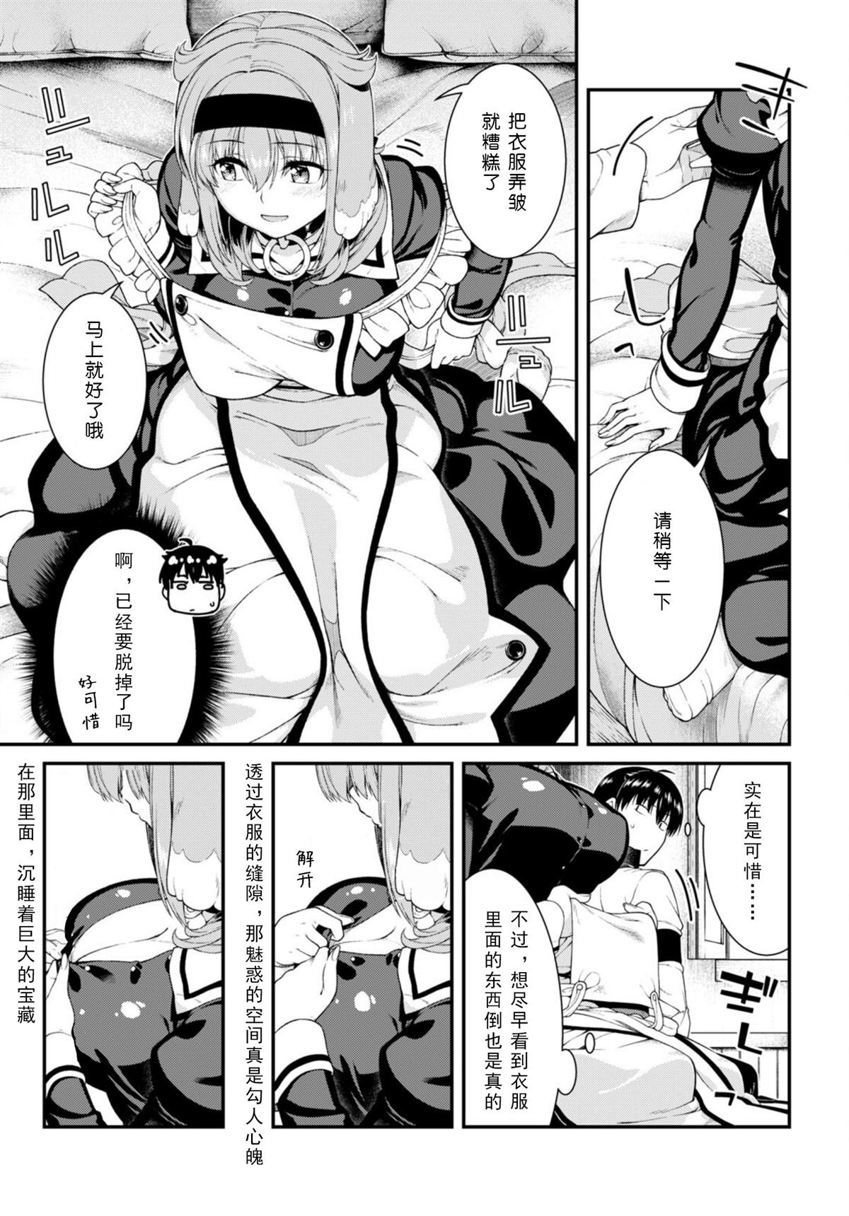 第65话