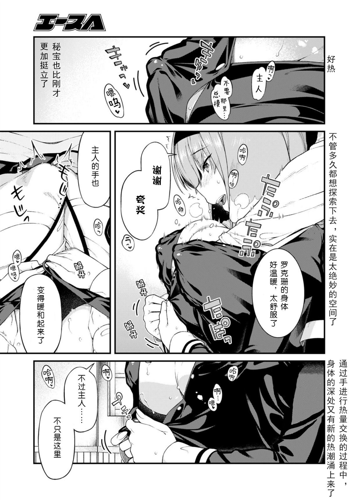 第65话