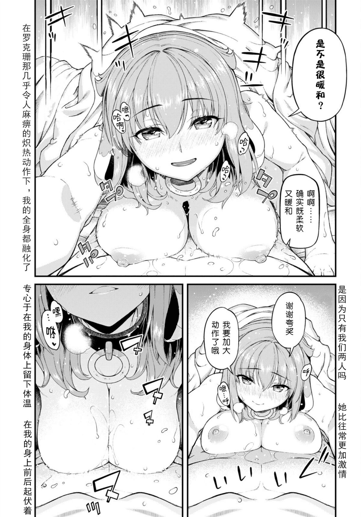 第65话