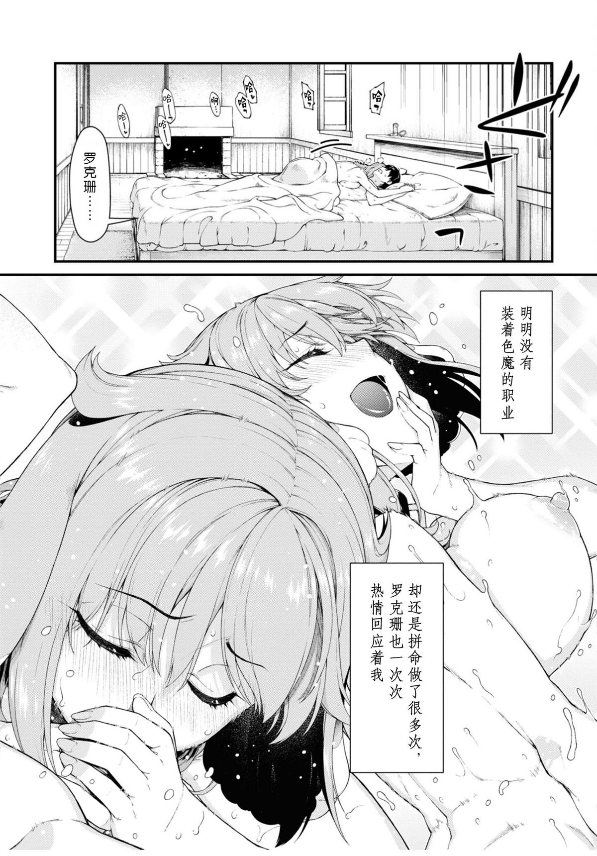 第65话