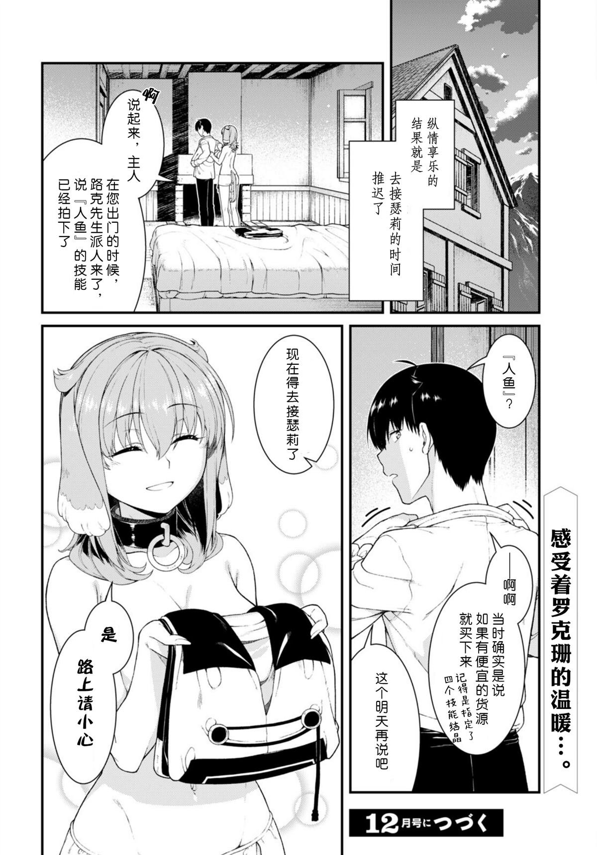 第65话