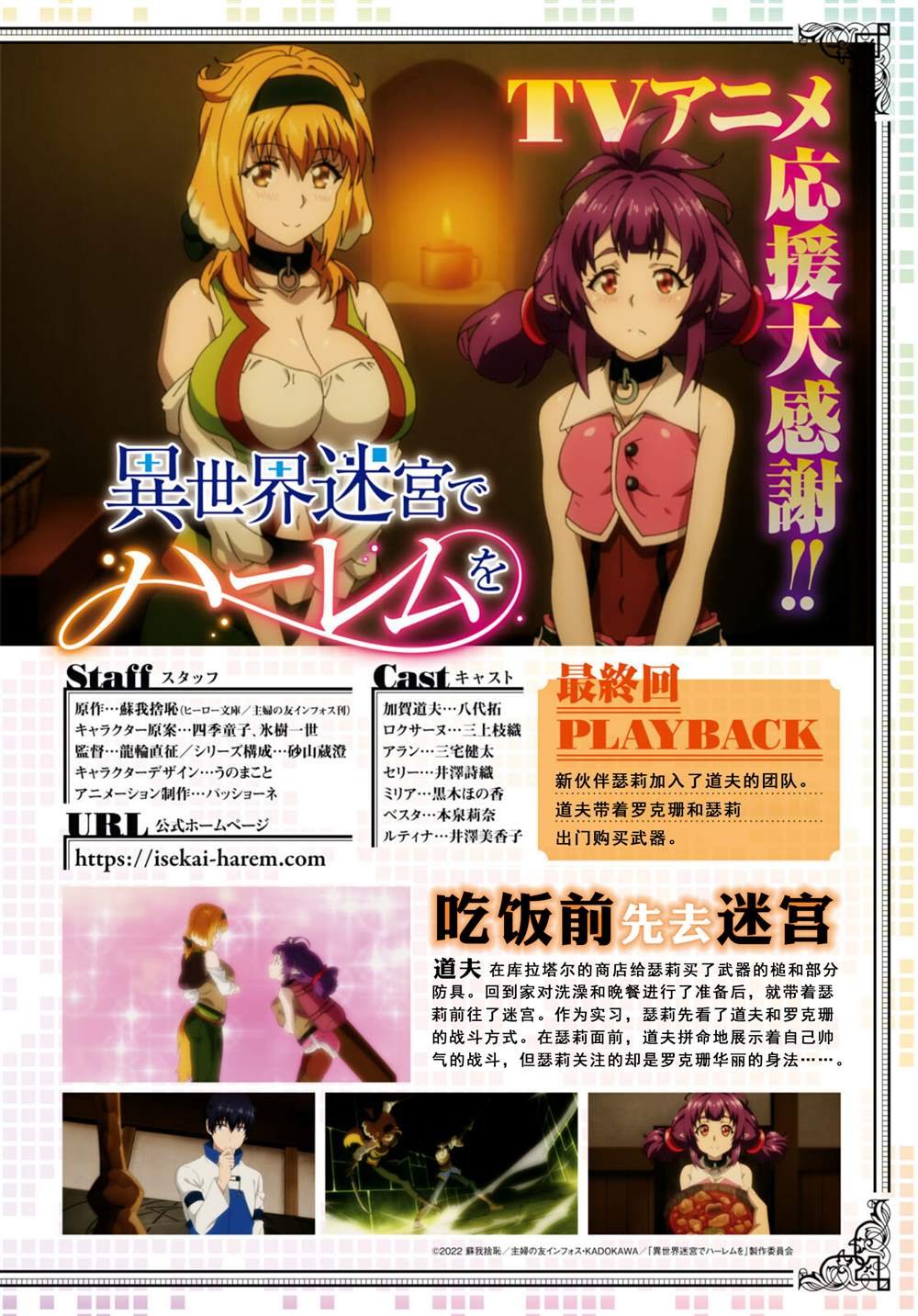 第66话
