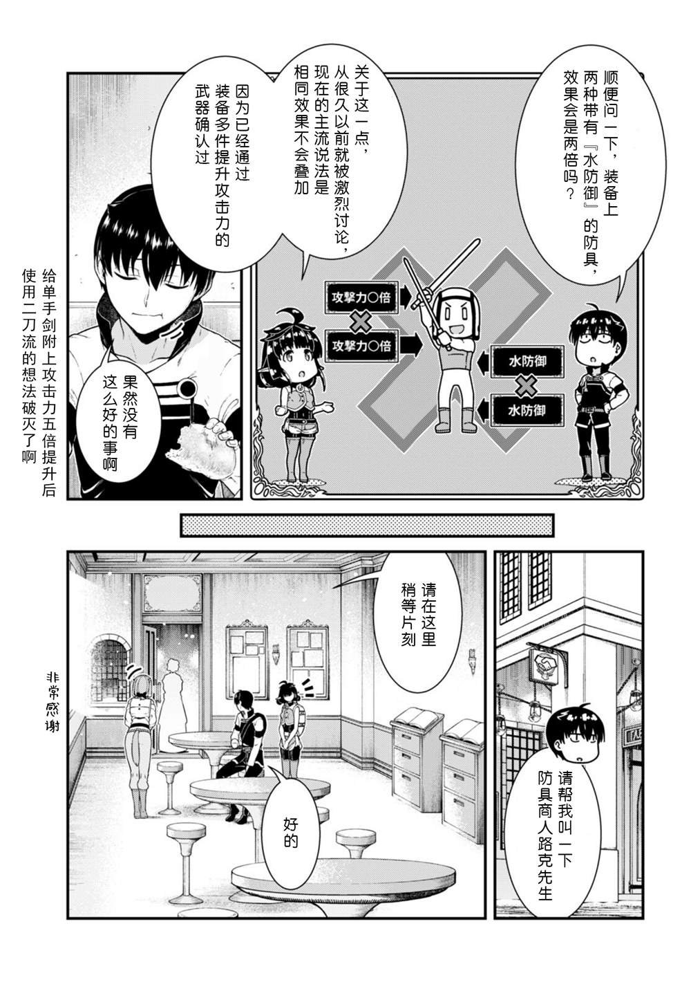 第66话