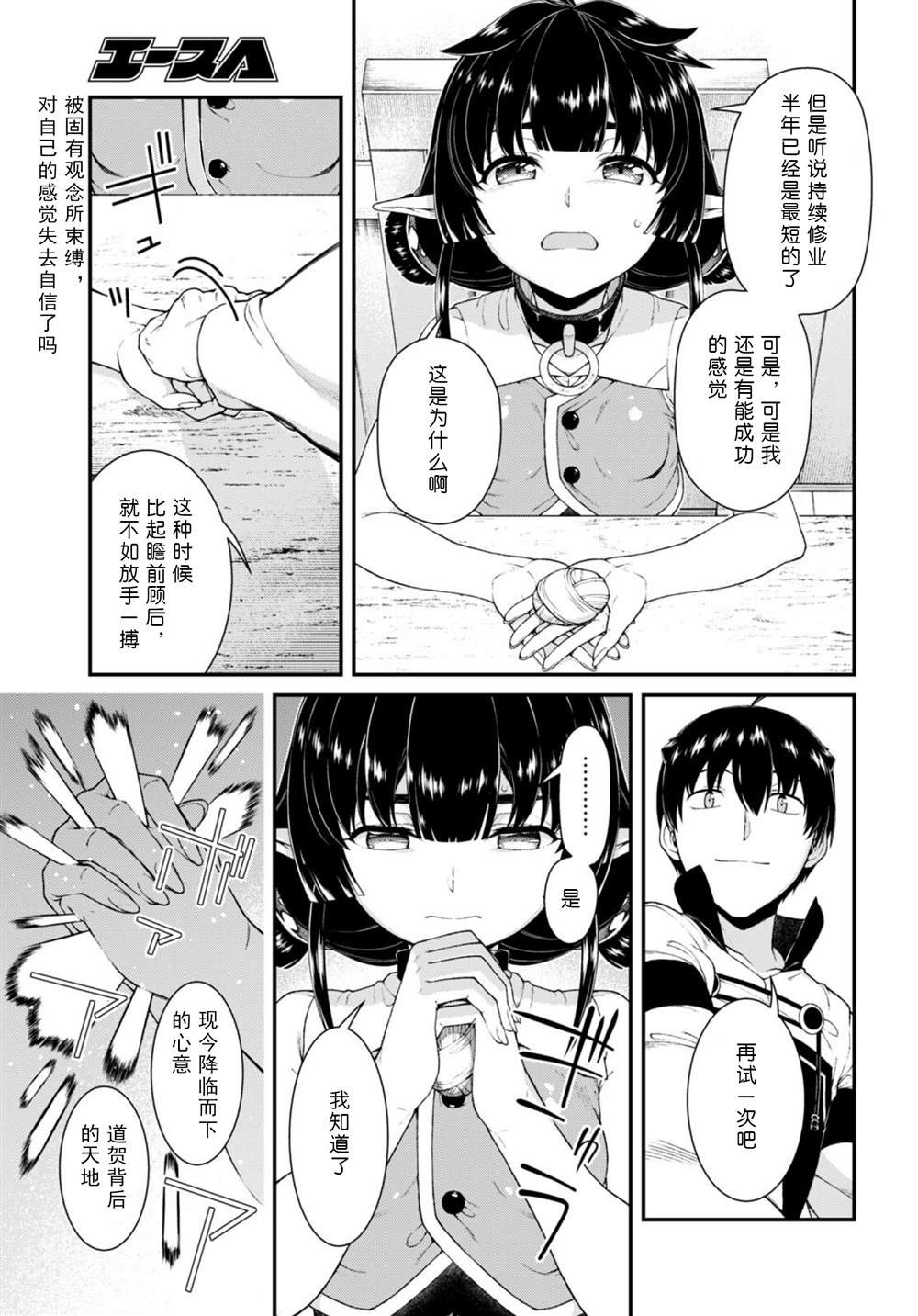 第66话