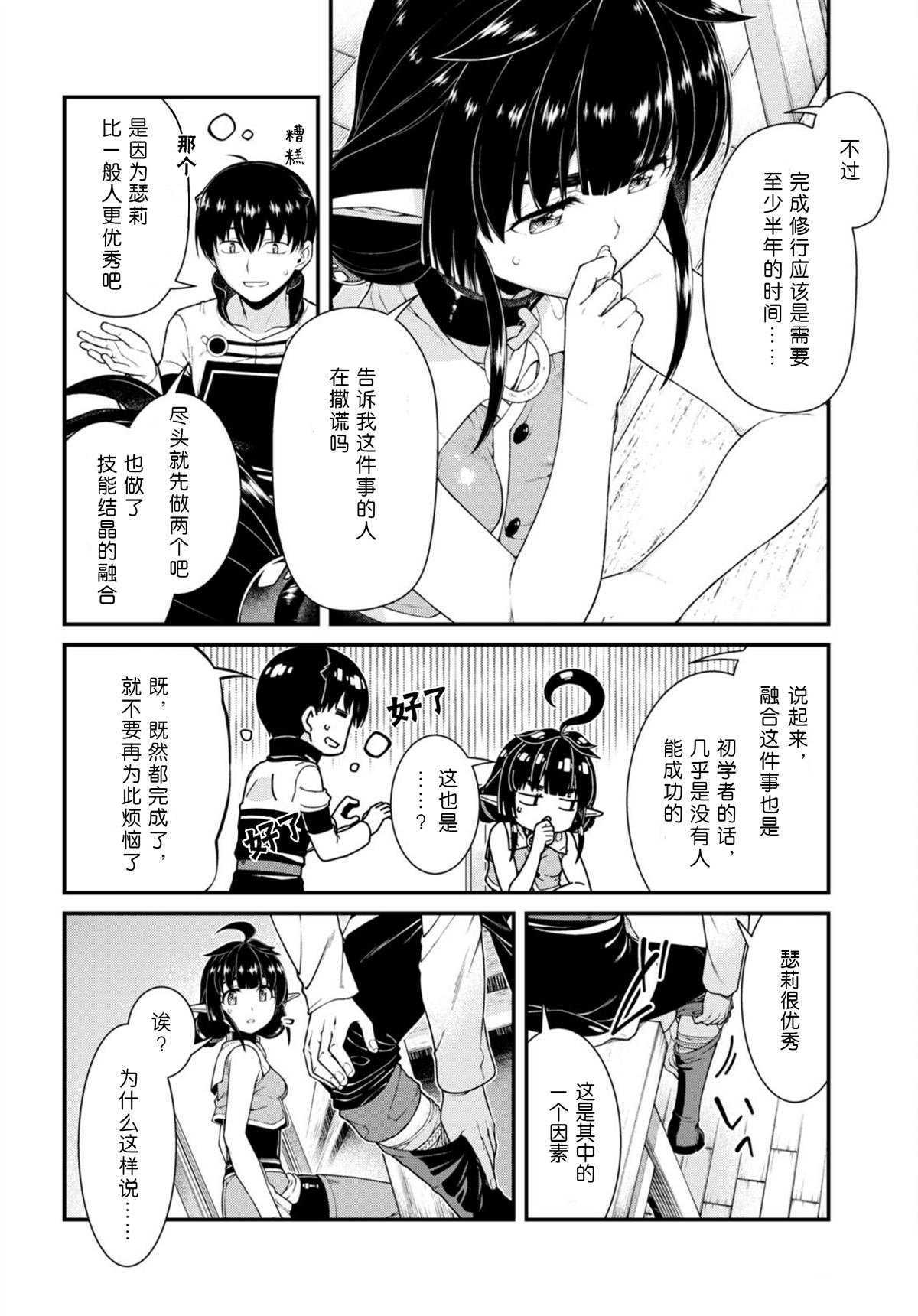 第67话