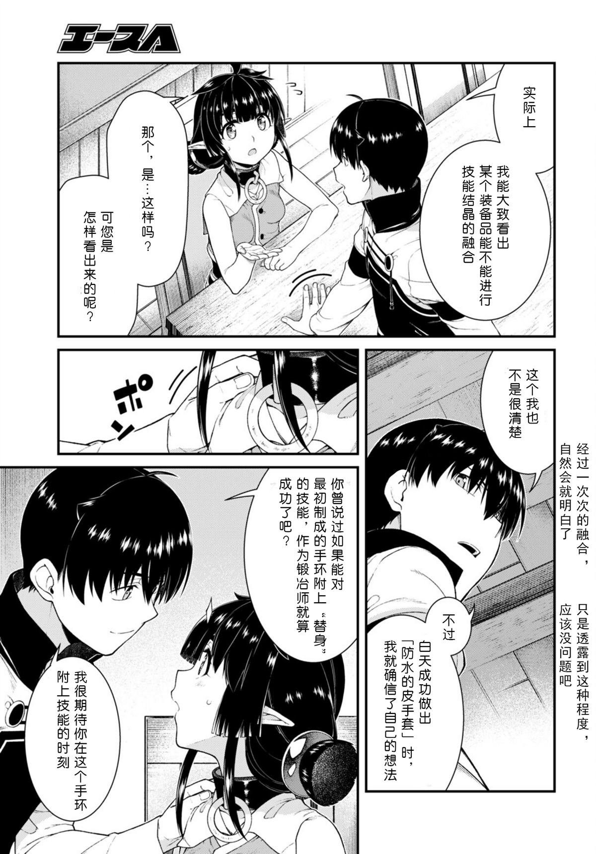 第67话