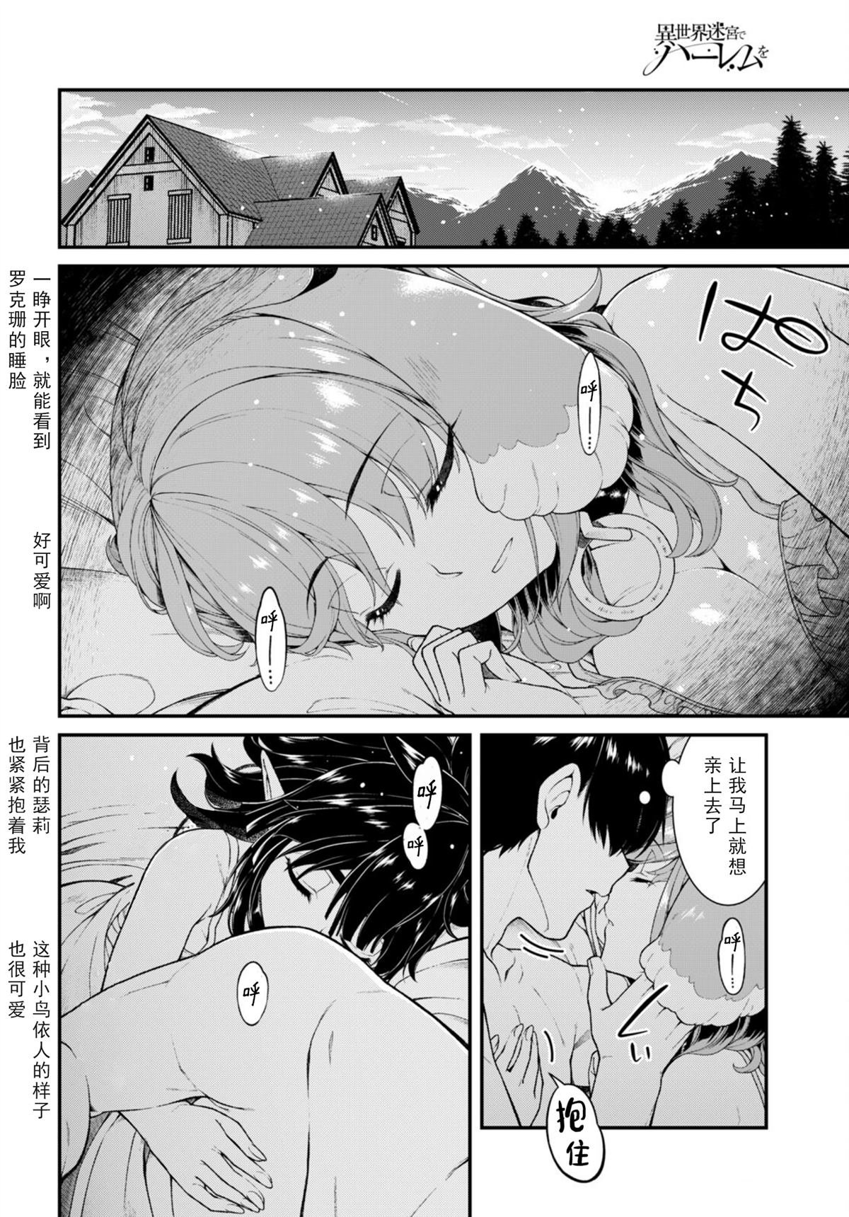 第67话