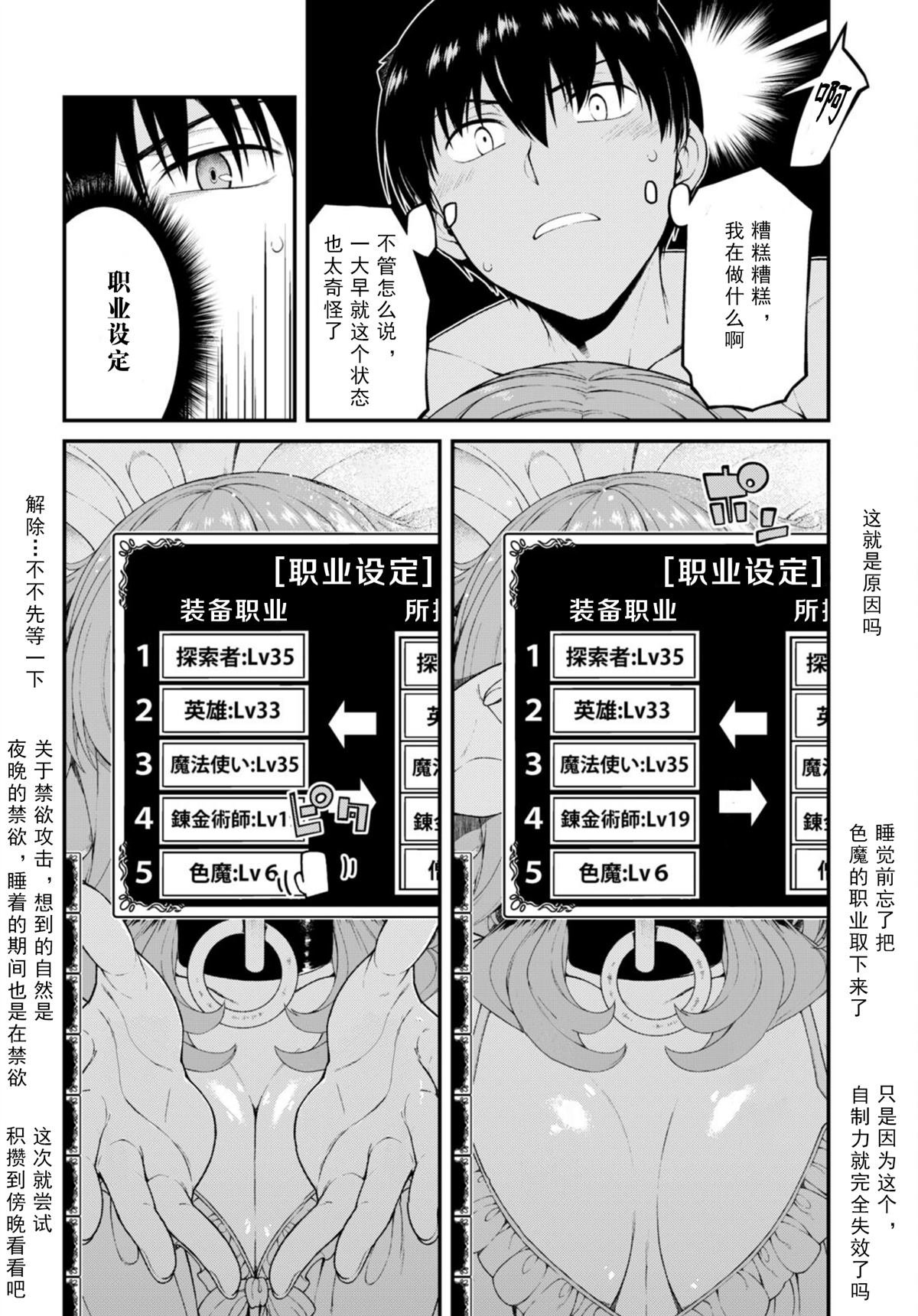 第67话