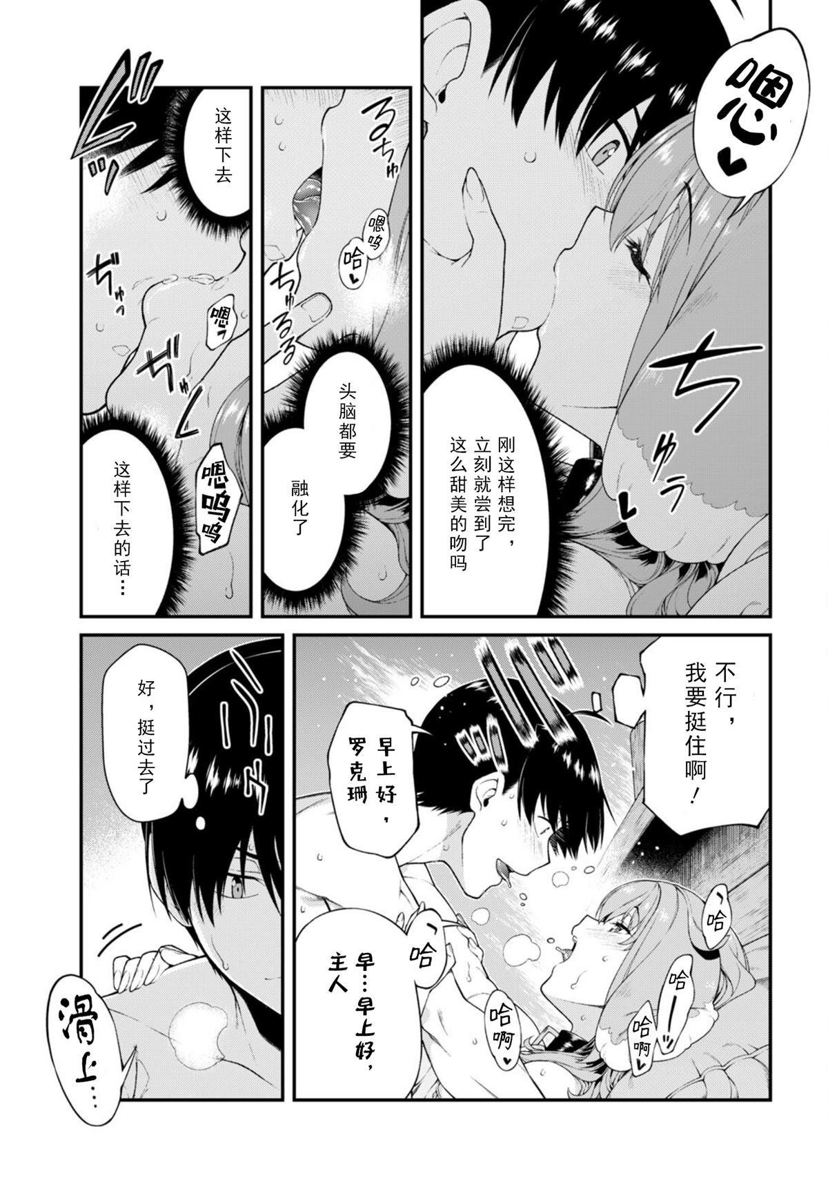 第67话