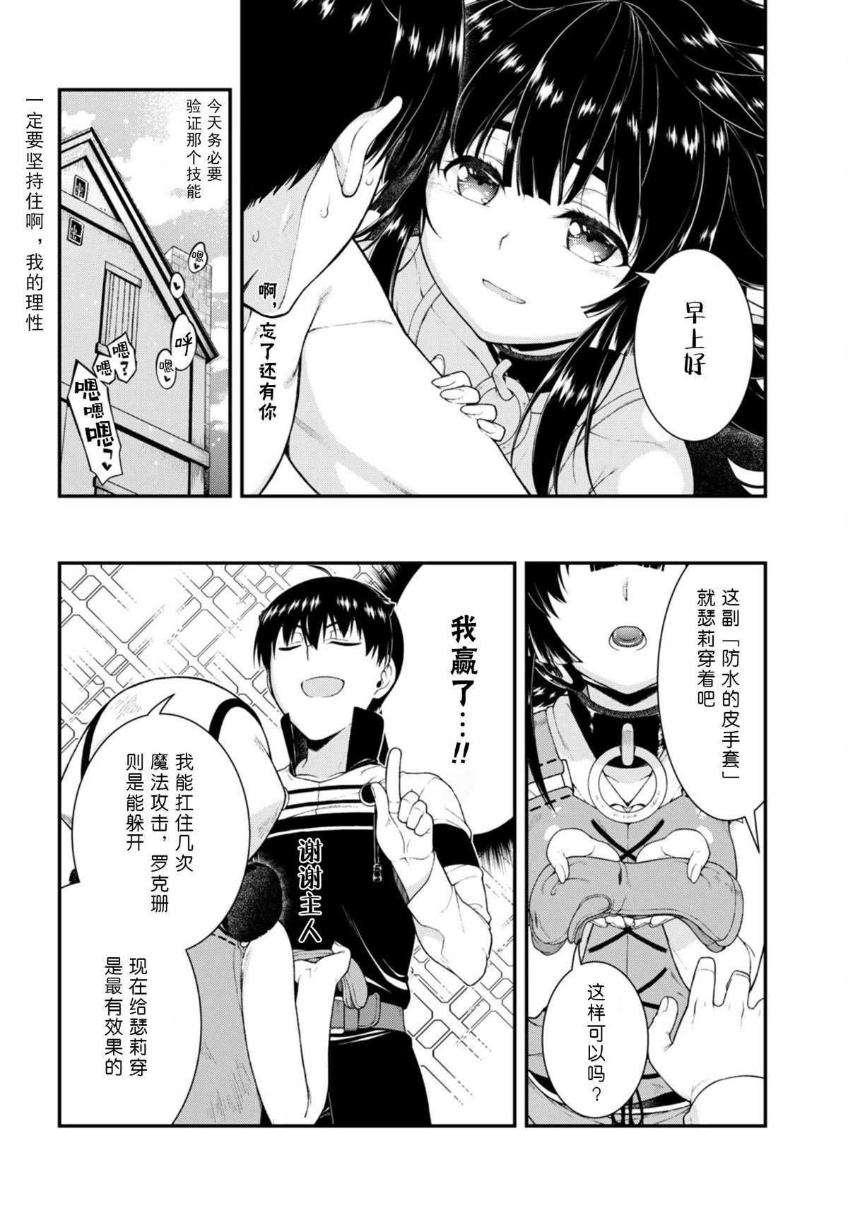 第67话