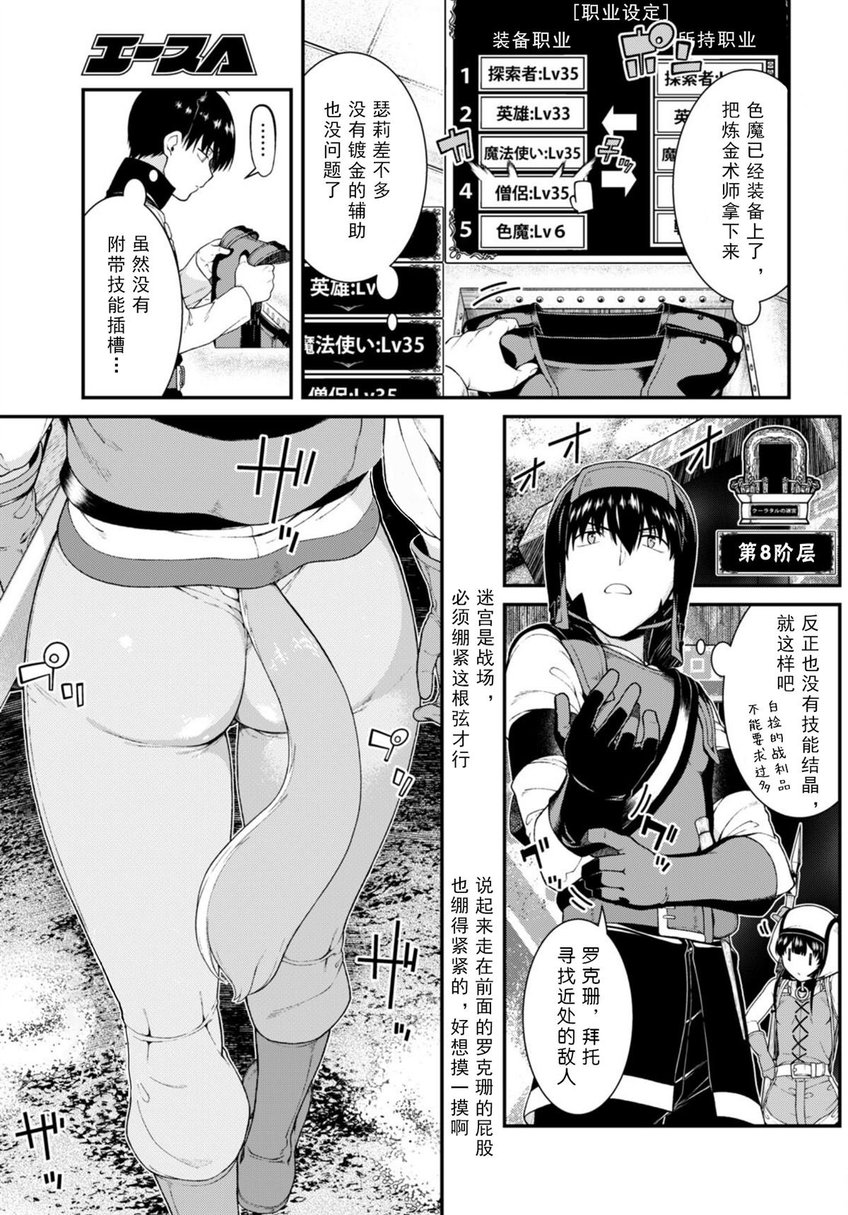 第67话