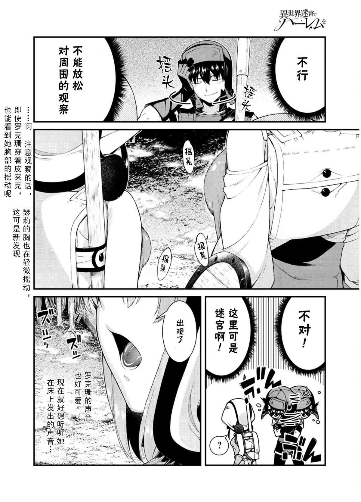 第67话