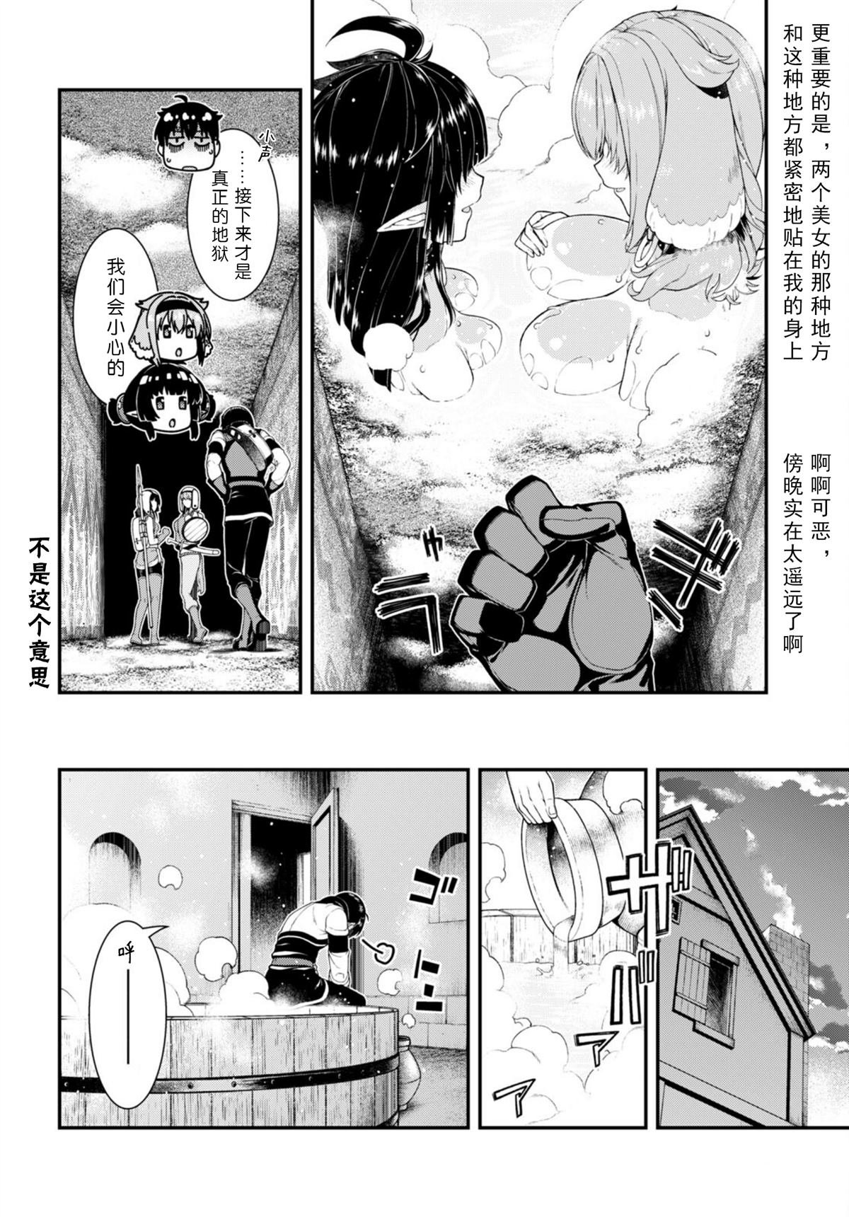第67话