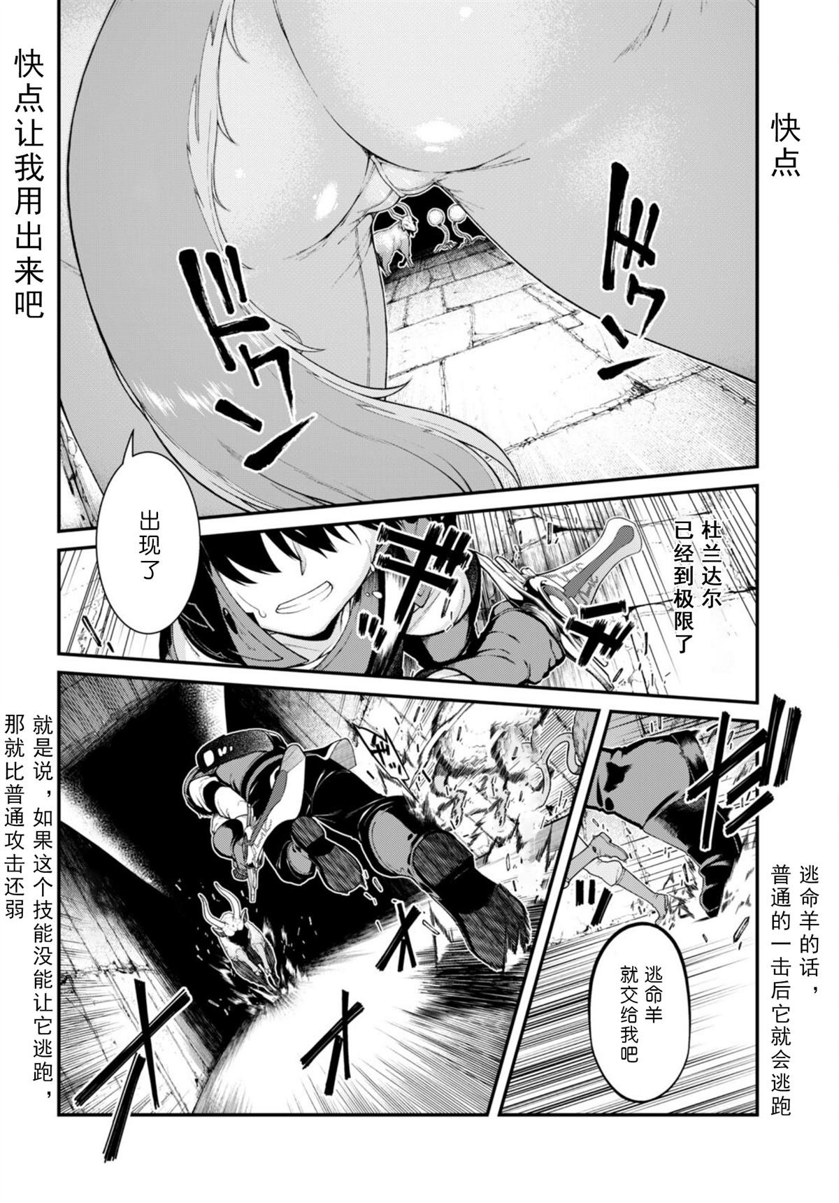 第67话