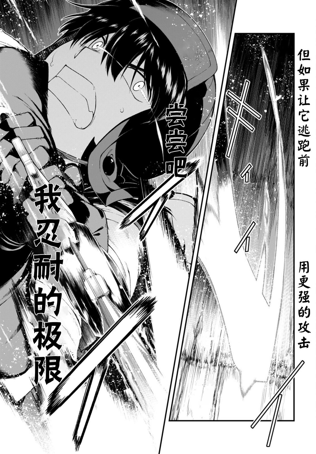 第67话