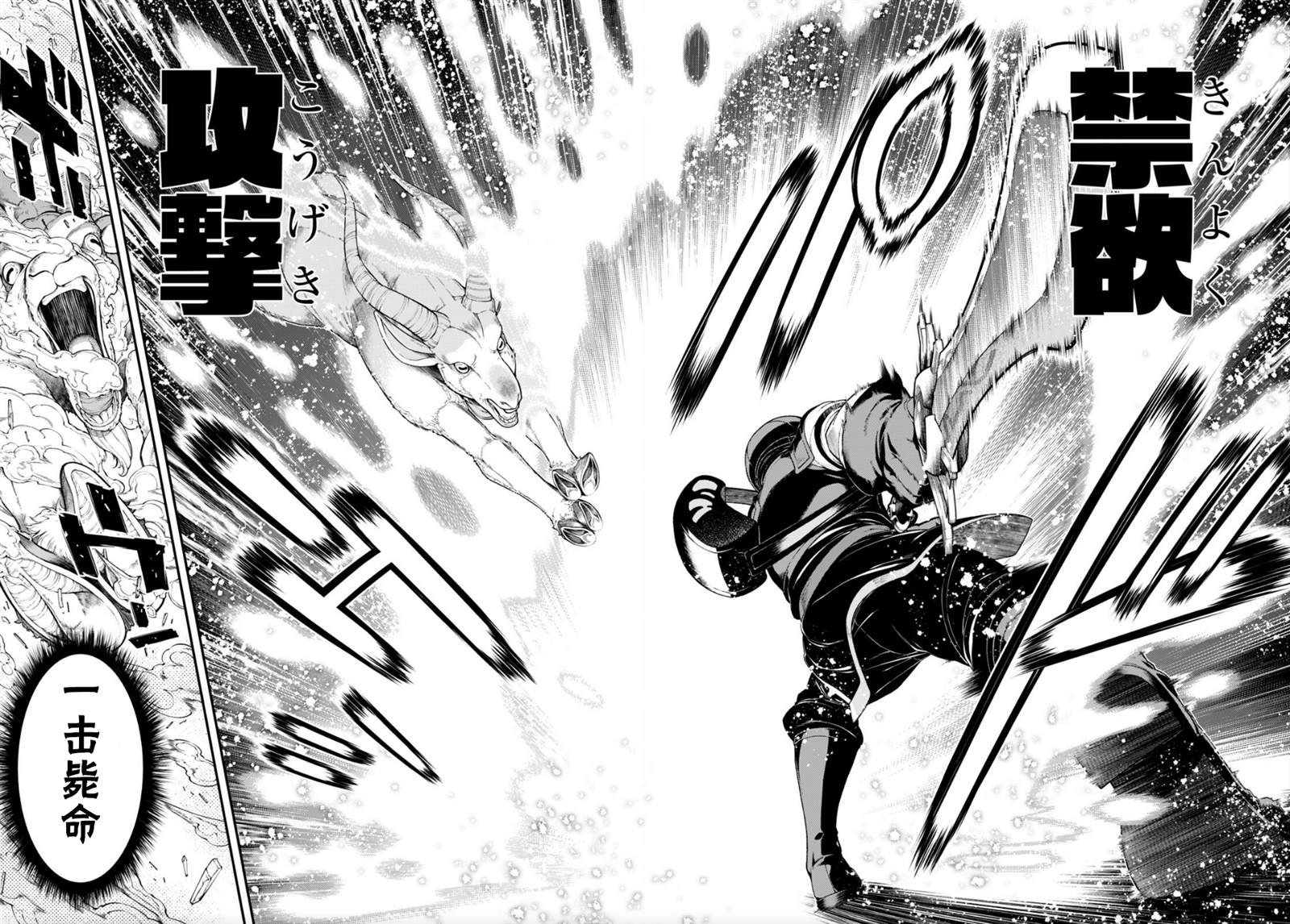 第67话