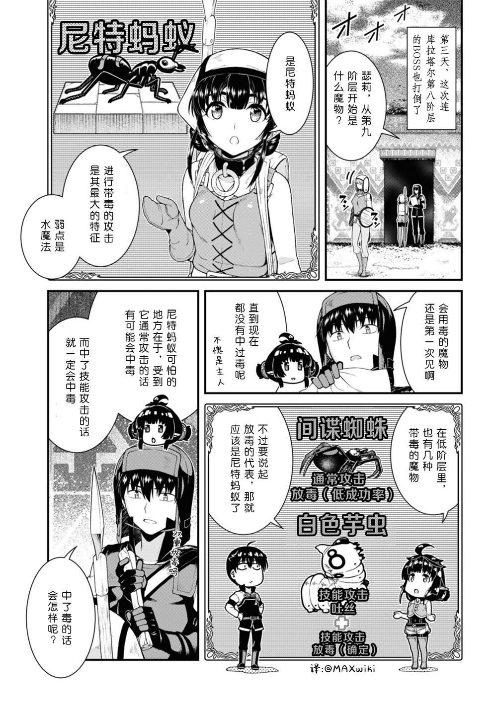第68话