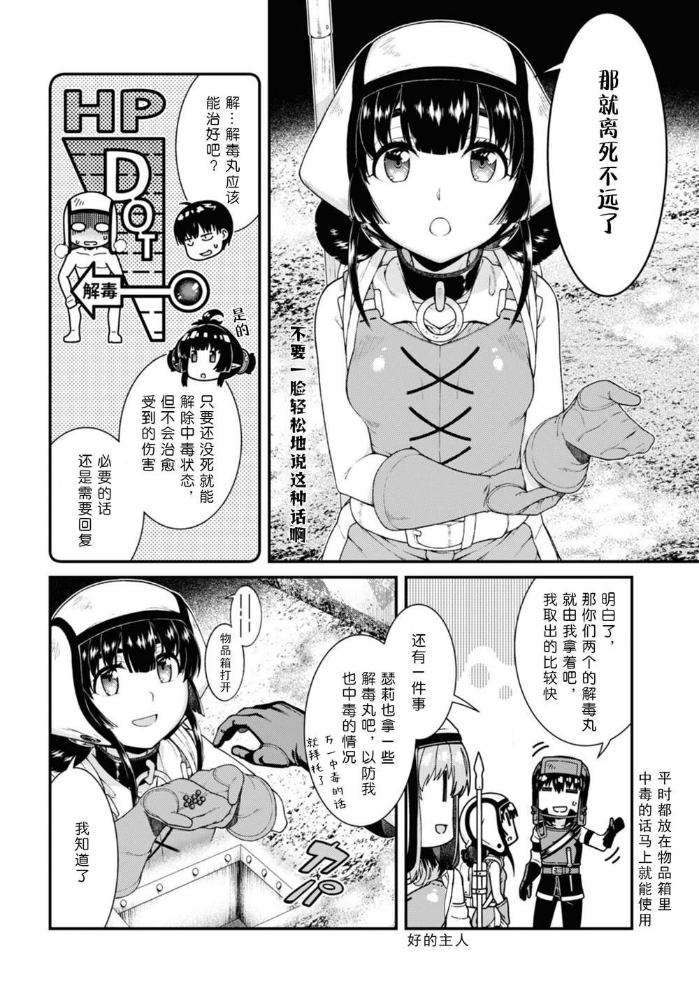 第68话