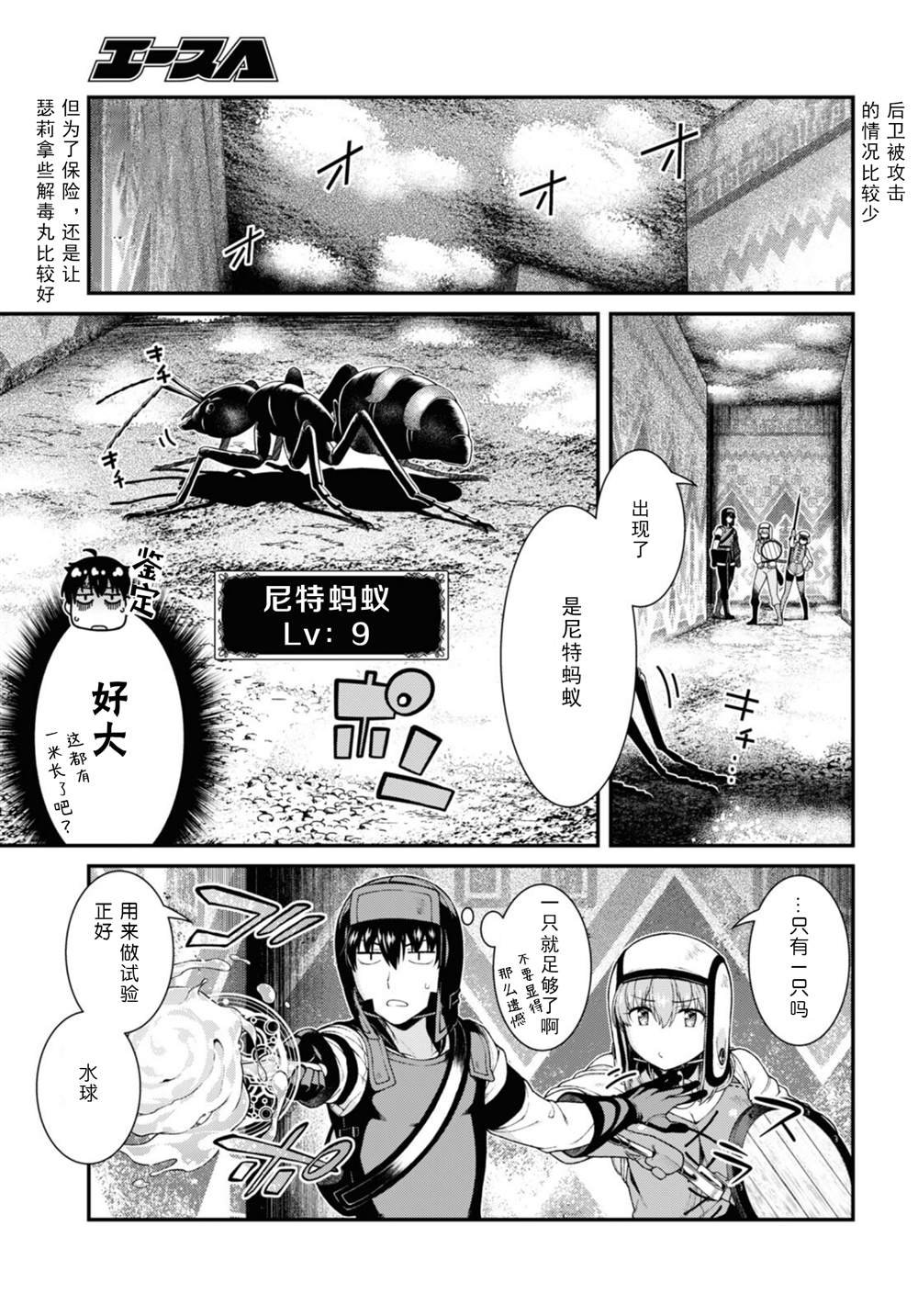 第68话