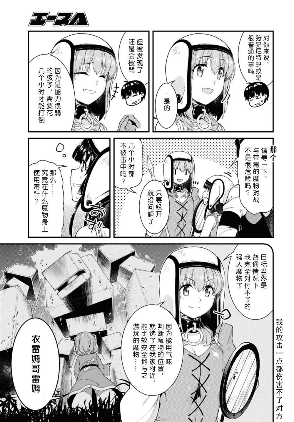 第68话