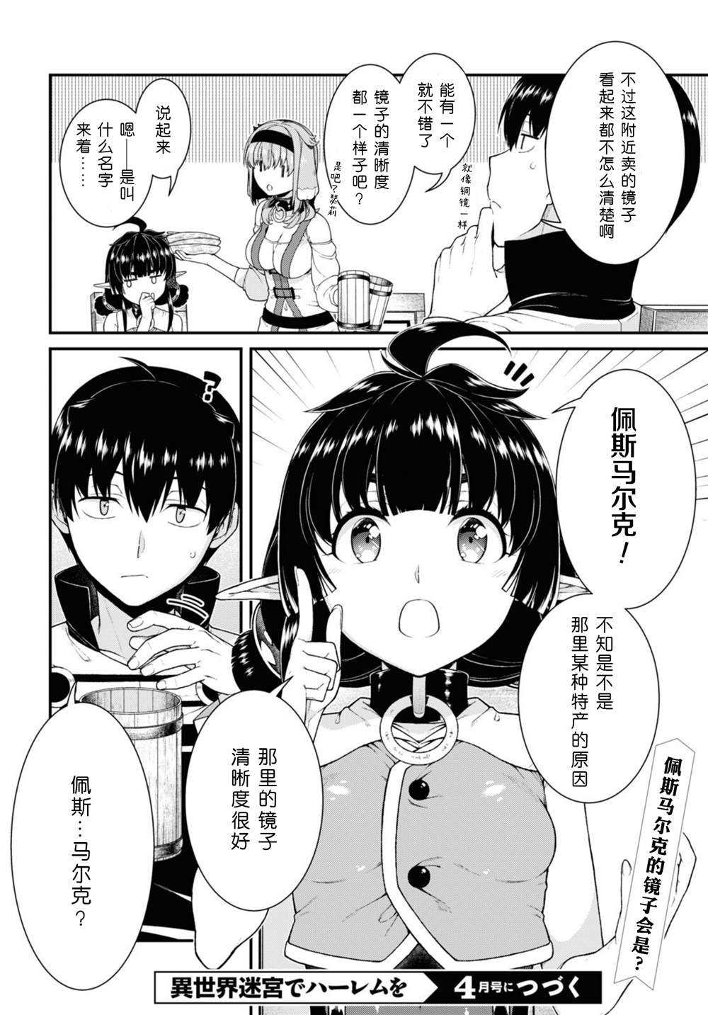 第69话