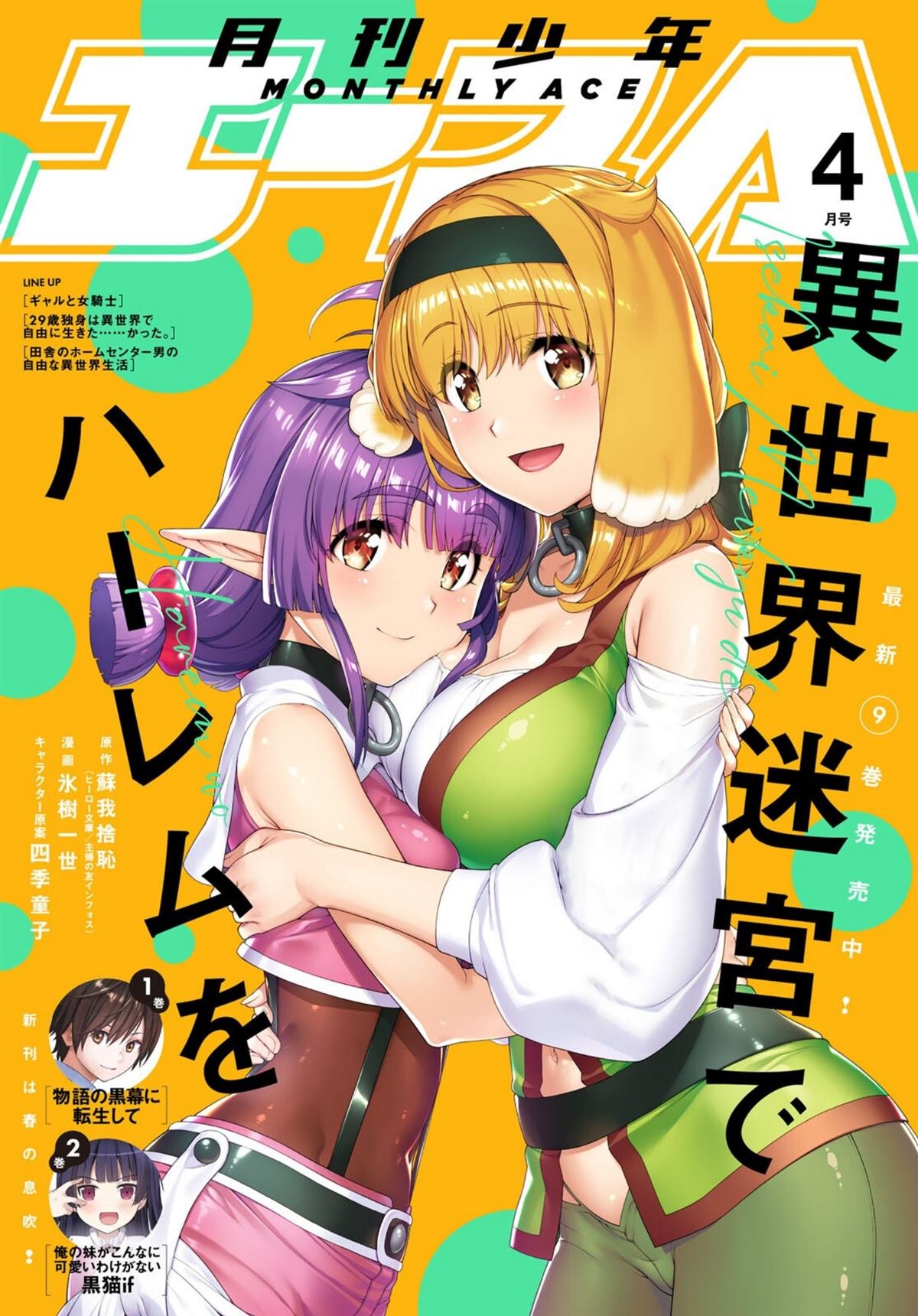第70话