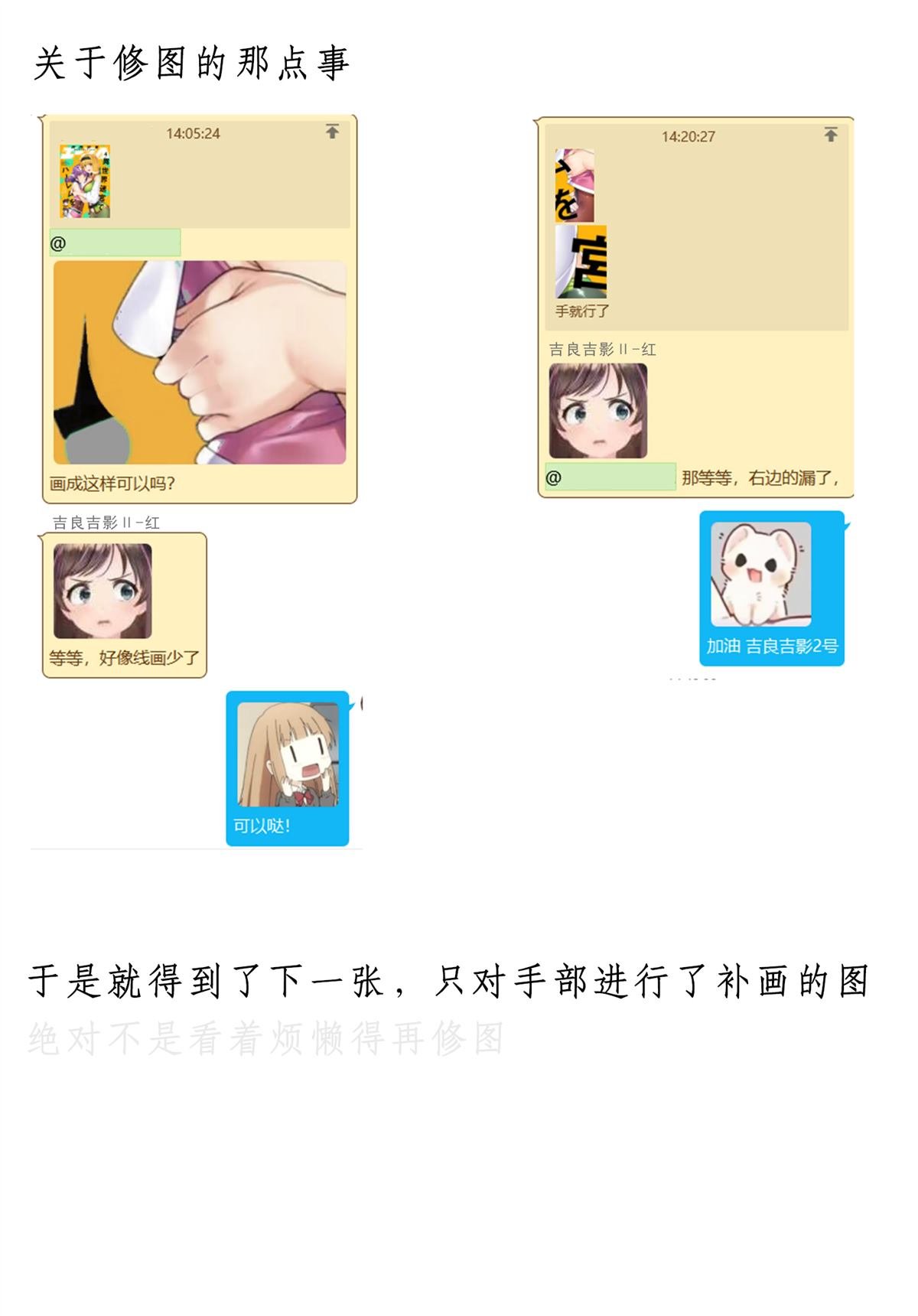第70话