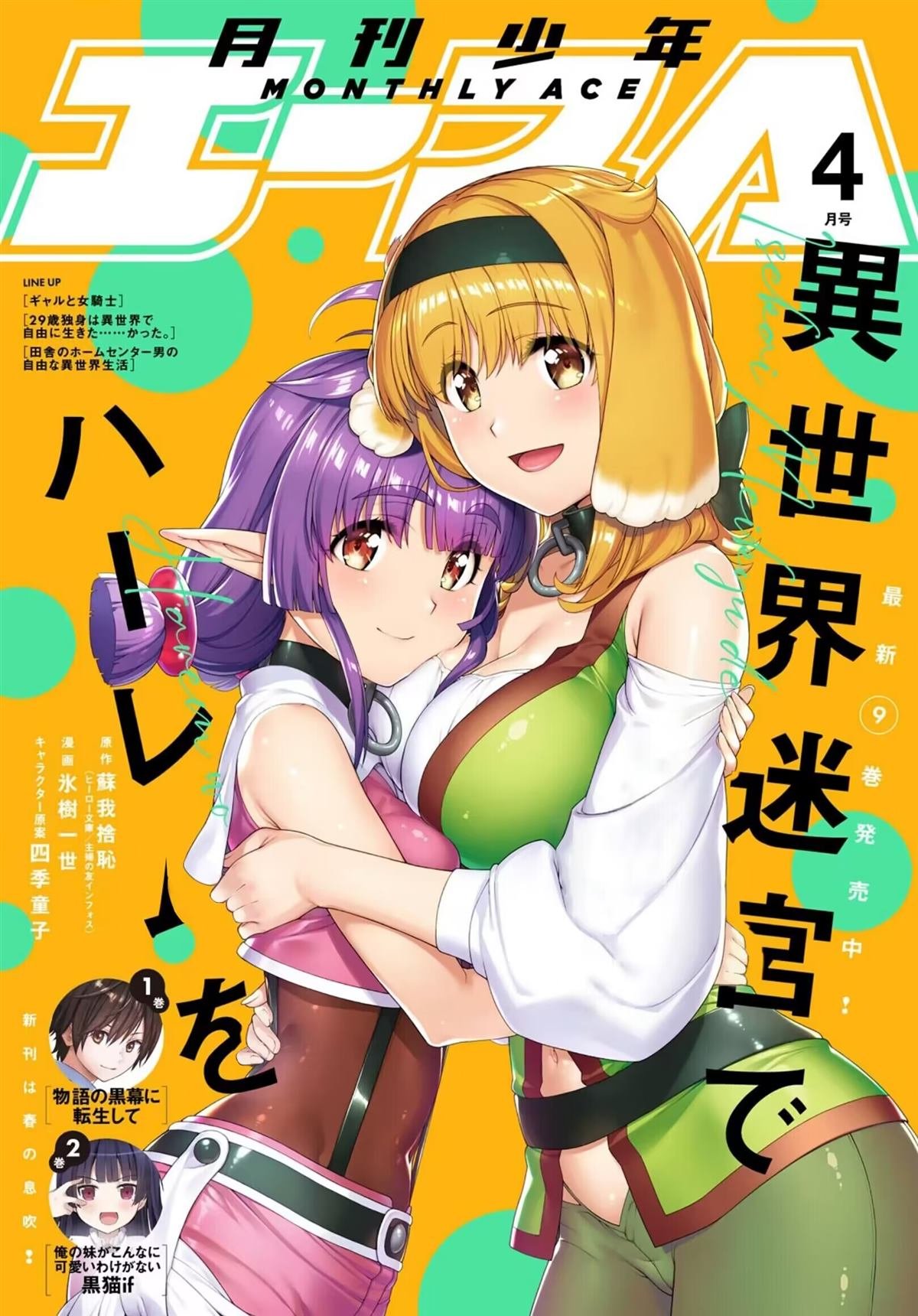 第70话