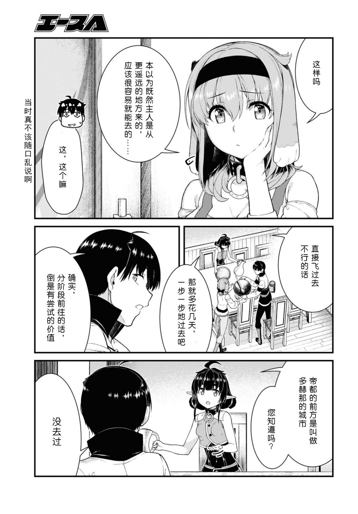 第70话