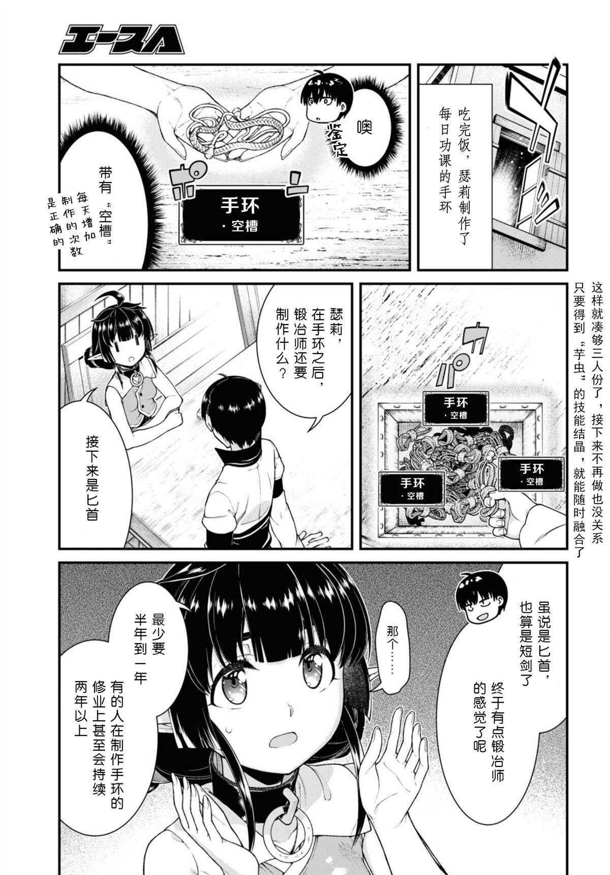 第70话