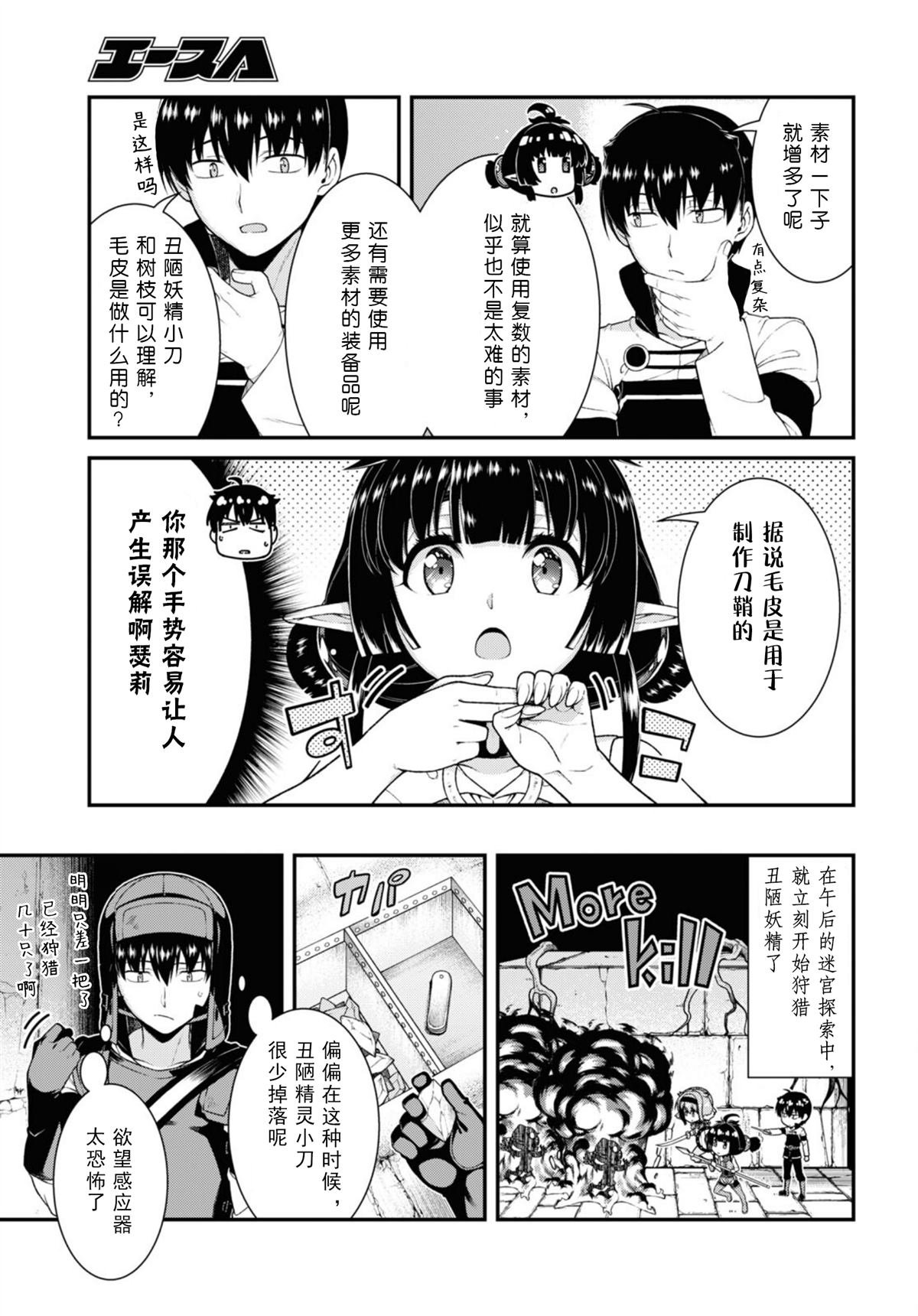 第70话