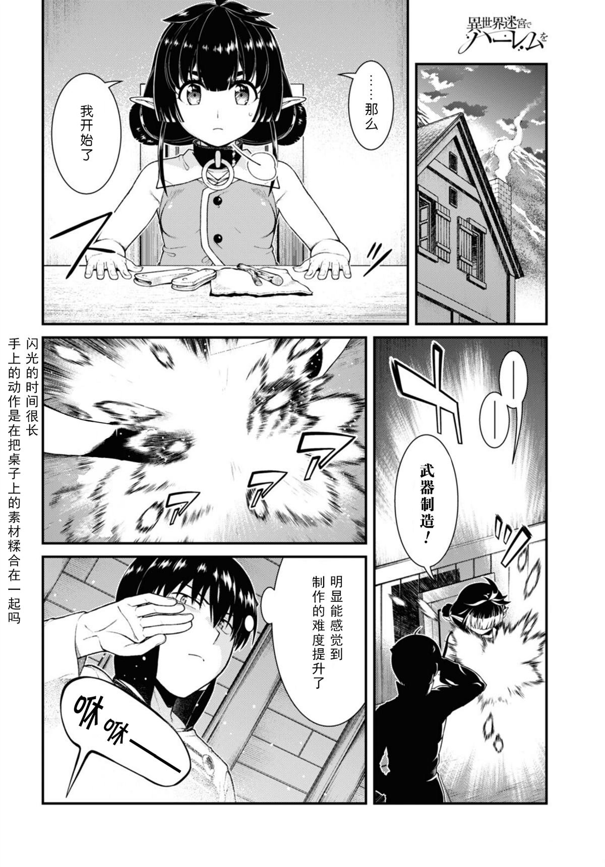 第70话