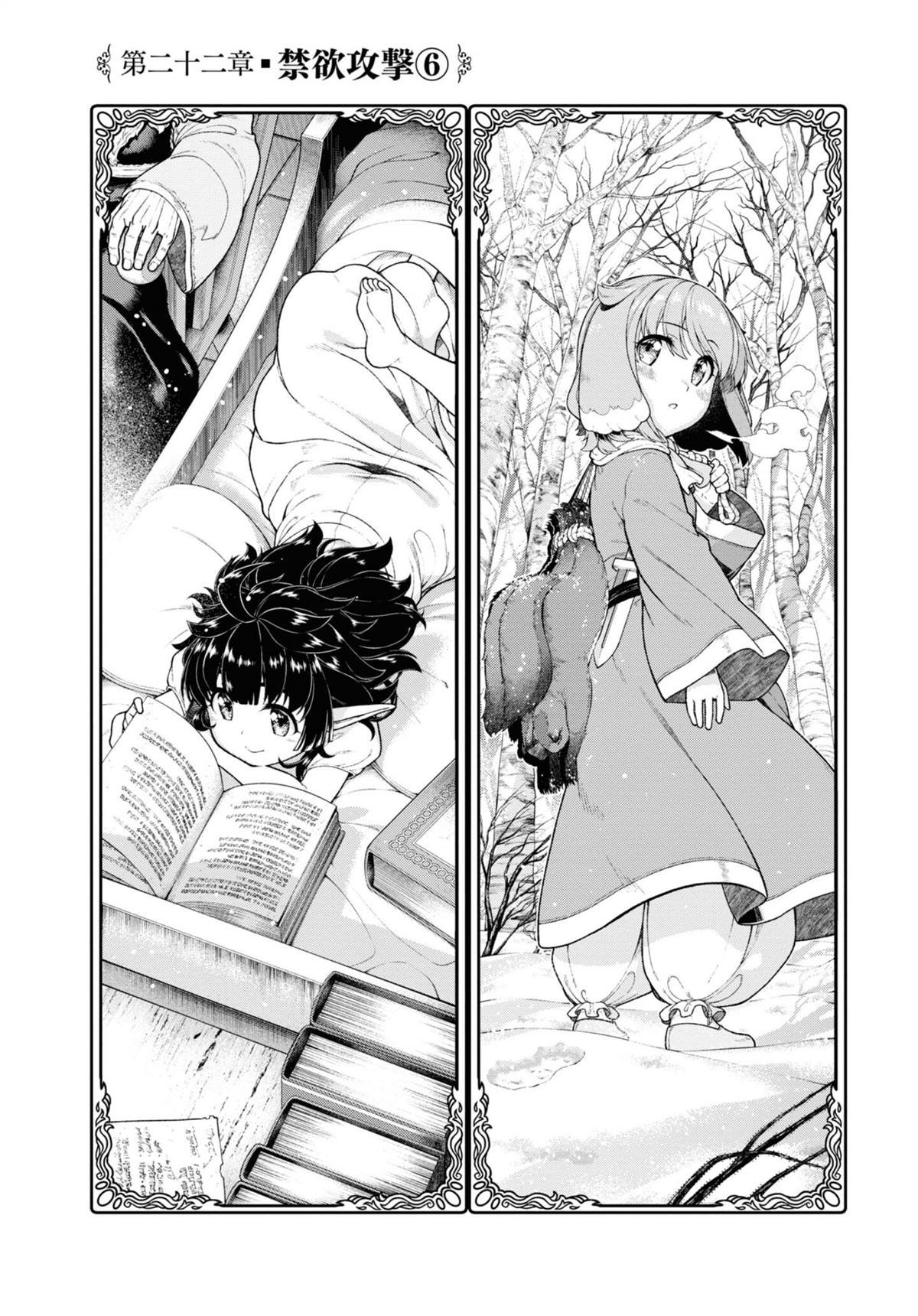 第72话