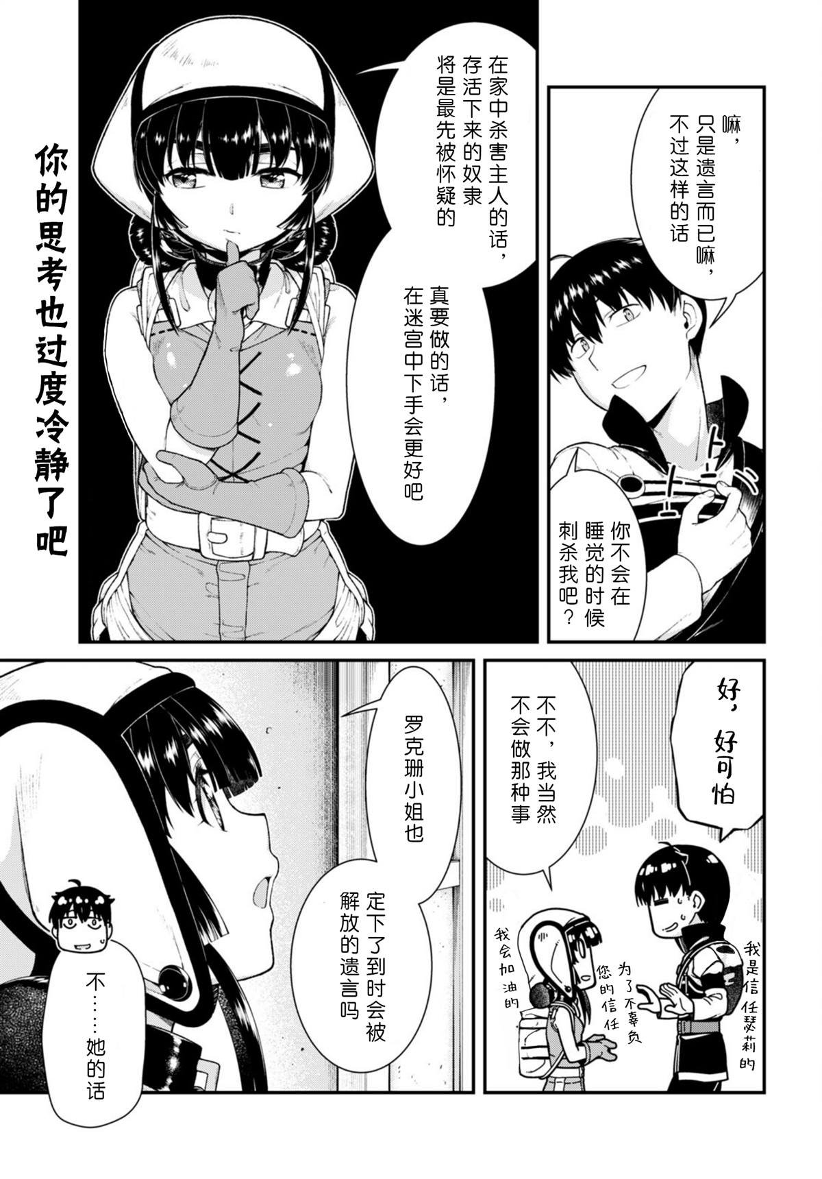 第72话