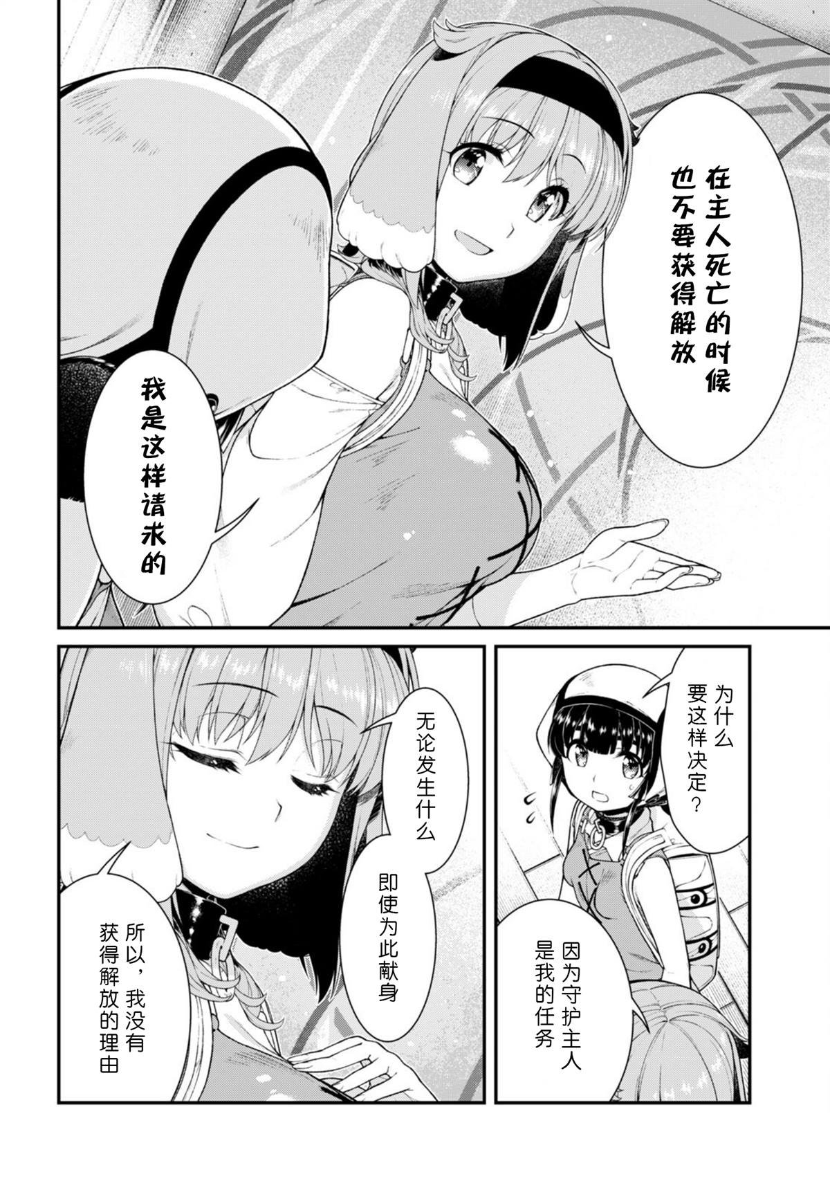 第72话