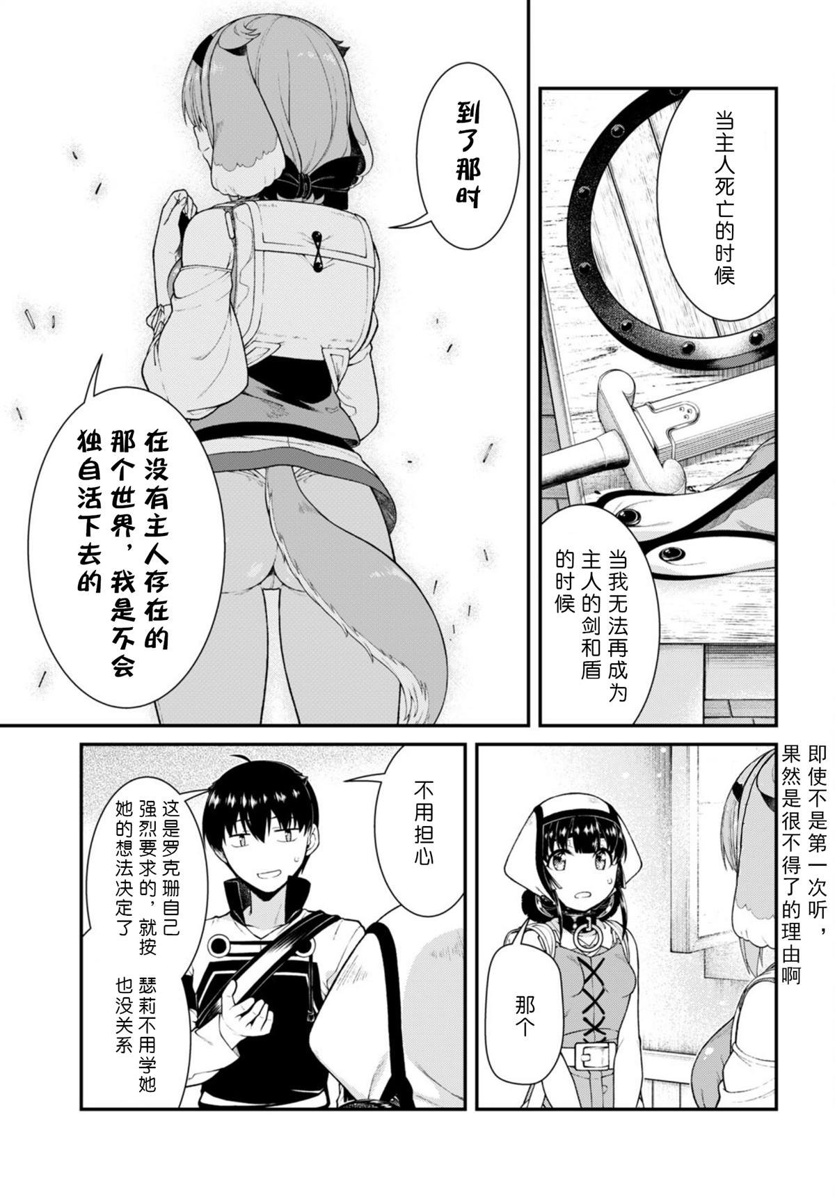 第72话