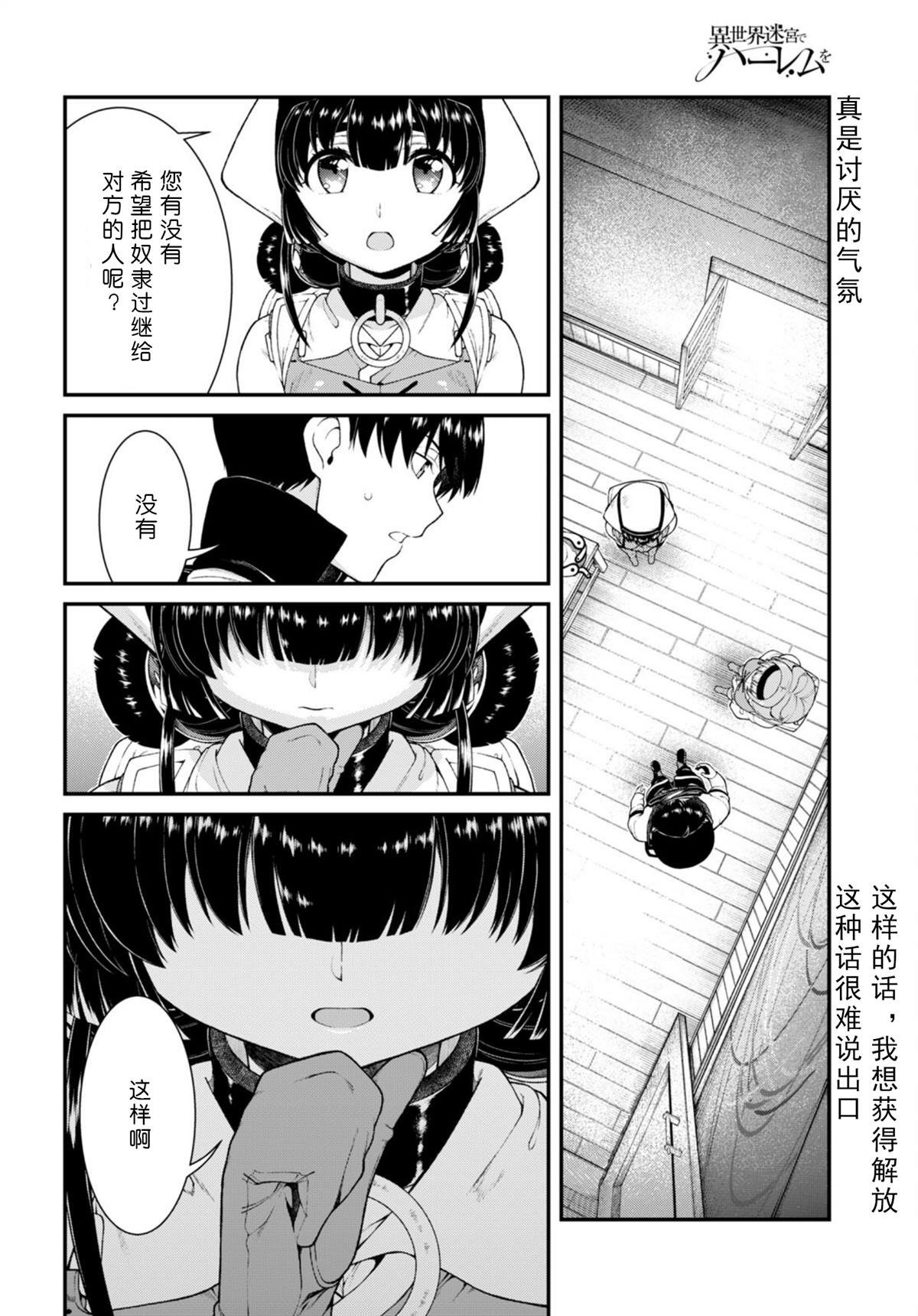 第72话