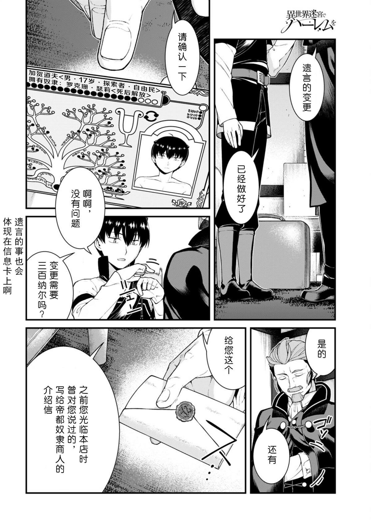 第72话